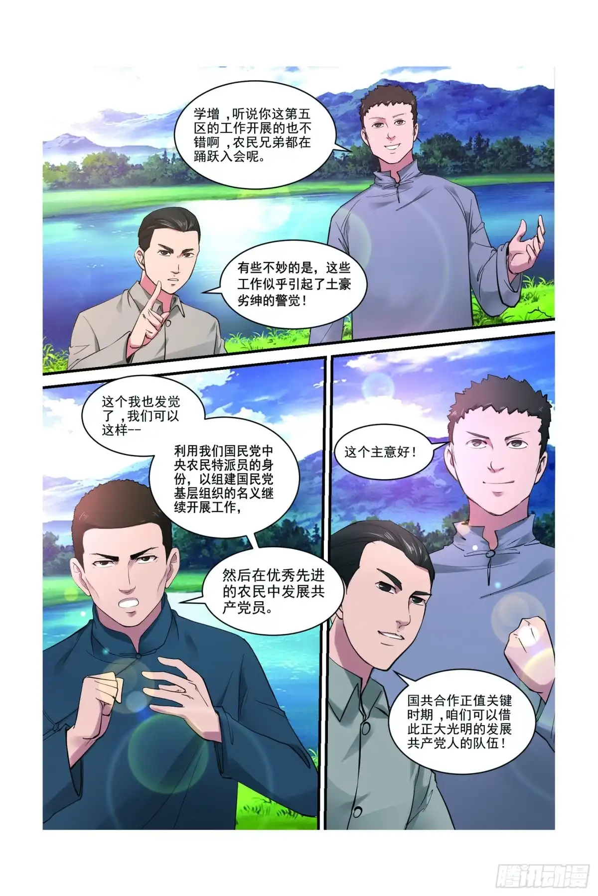 第6页