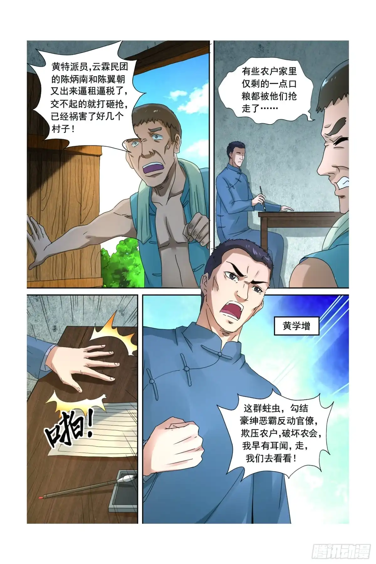 第5页