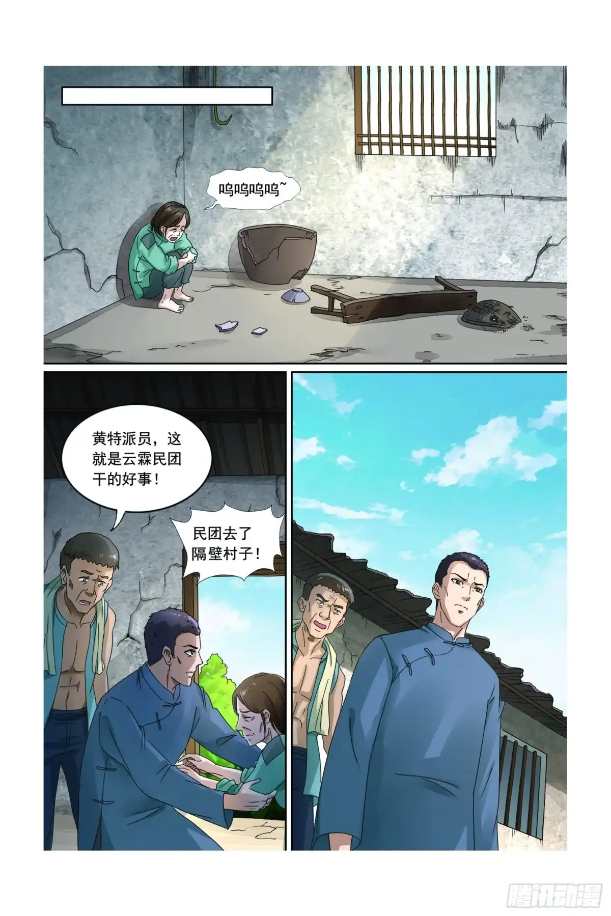 第6页