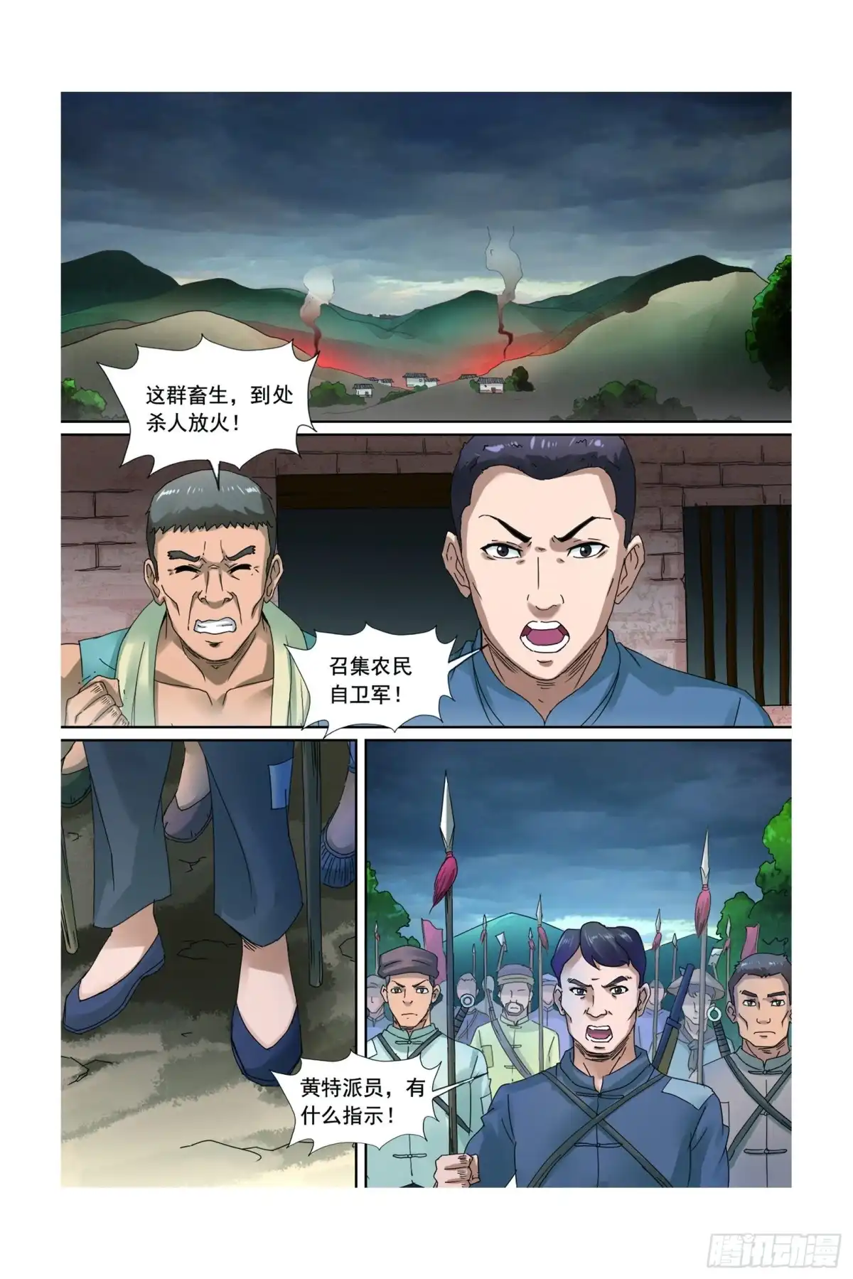 第7页