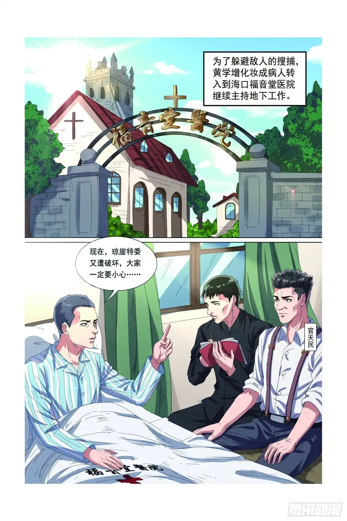 第1页