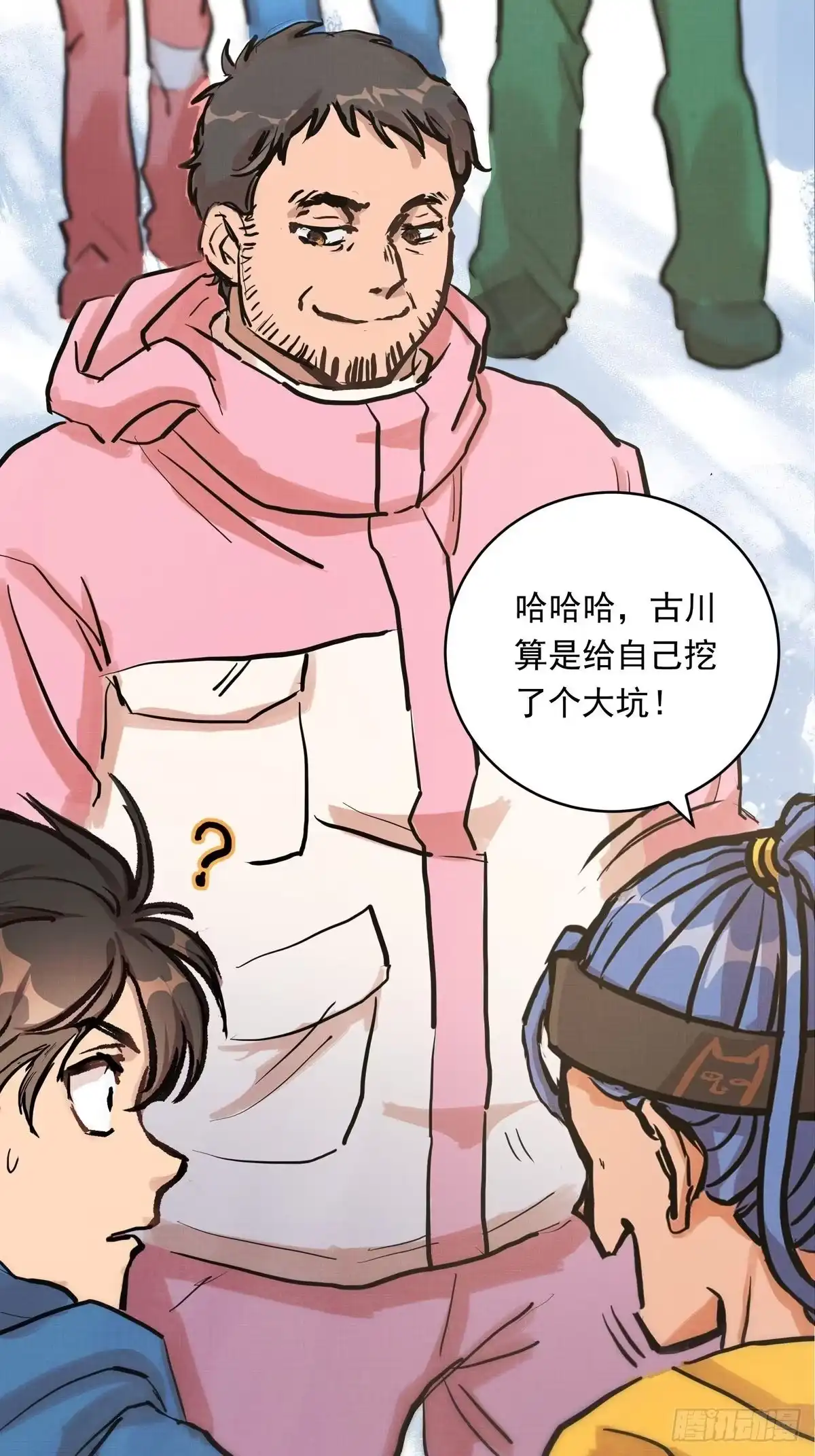 第28页