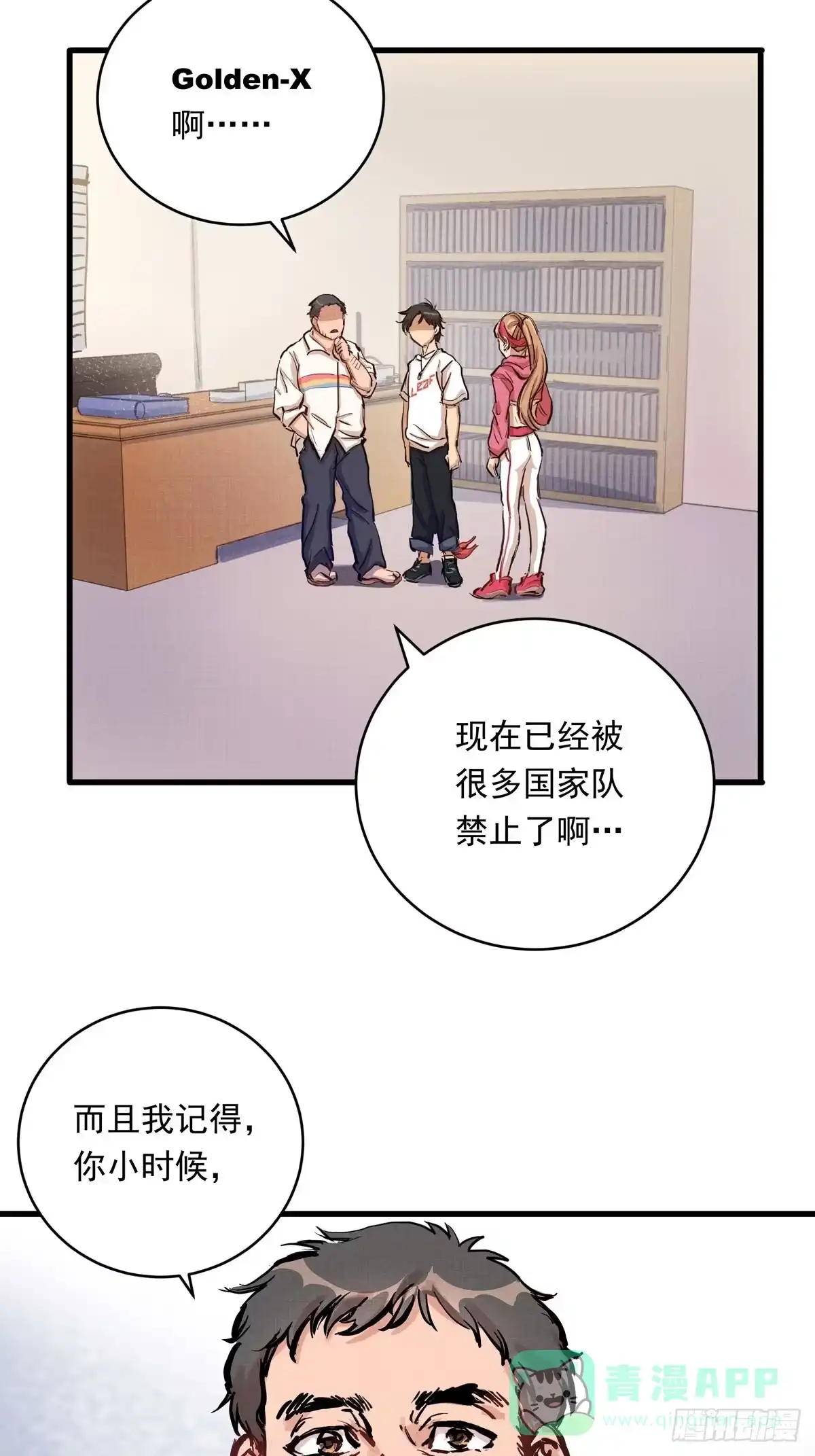 第51页