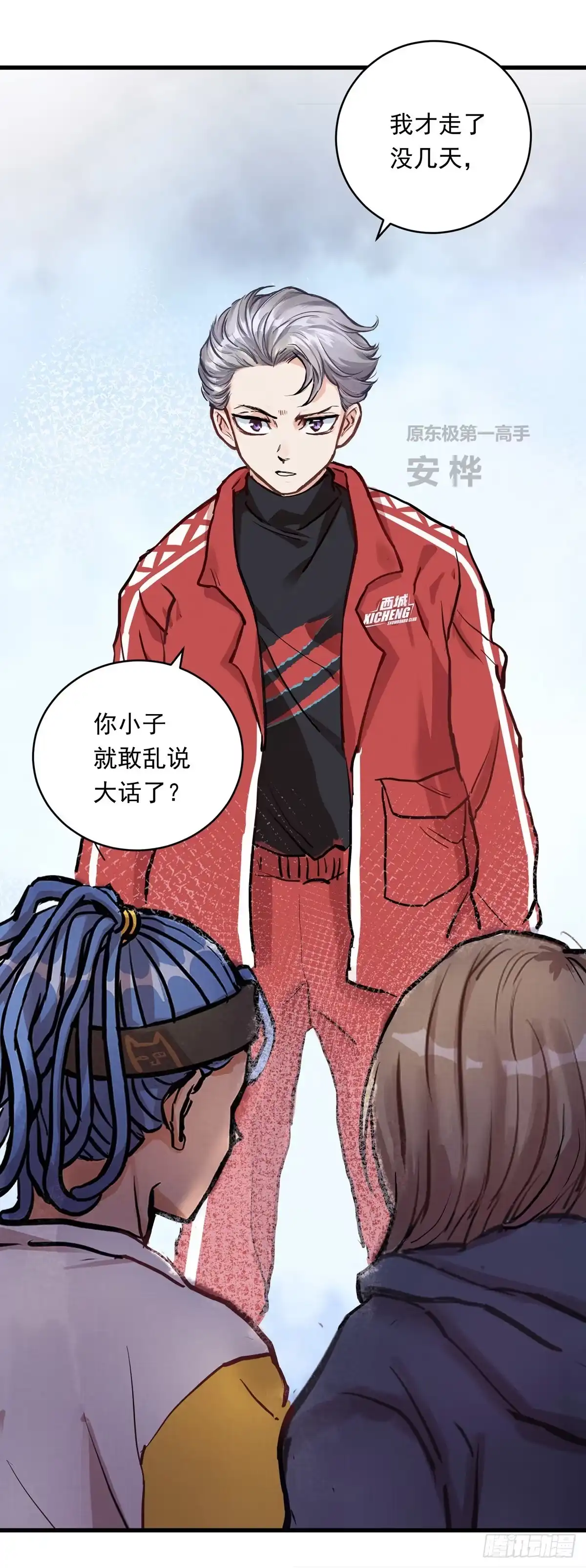 第39页