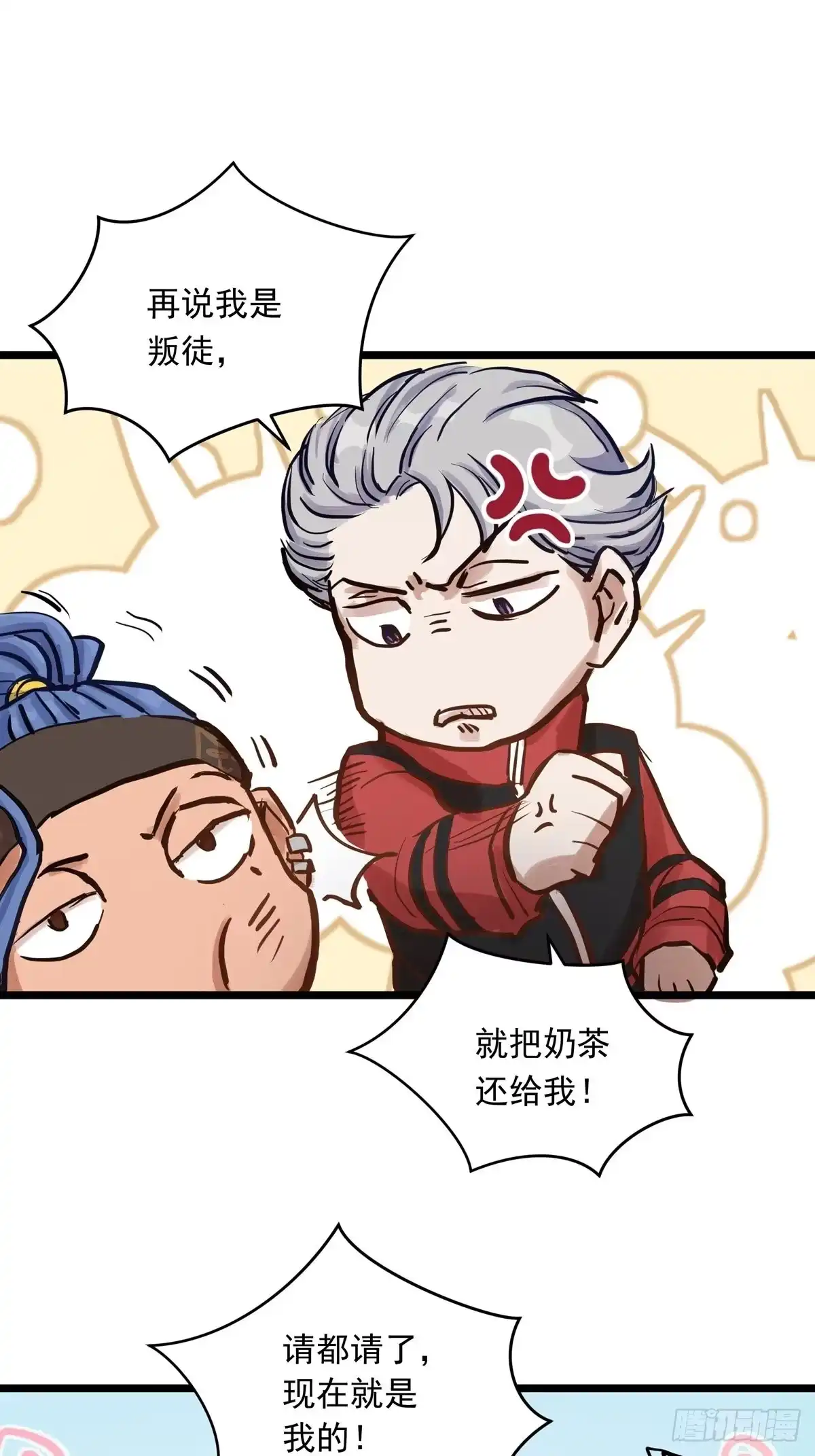 第44页