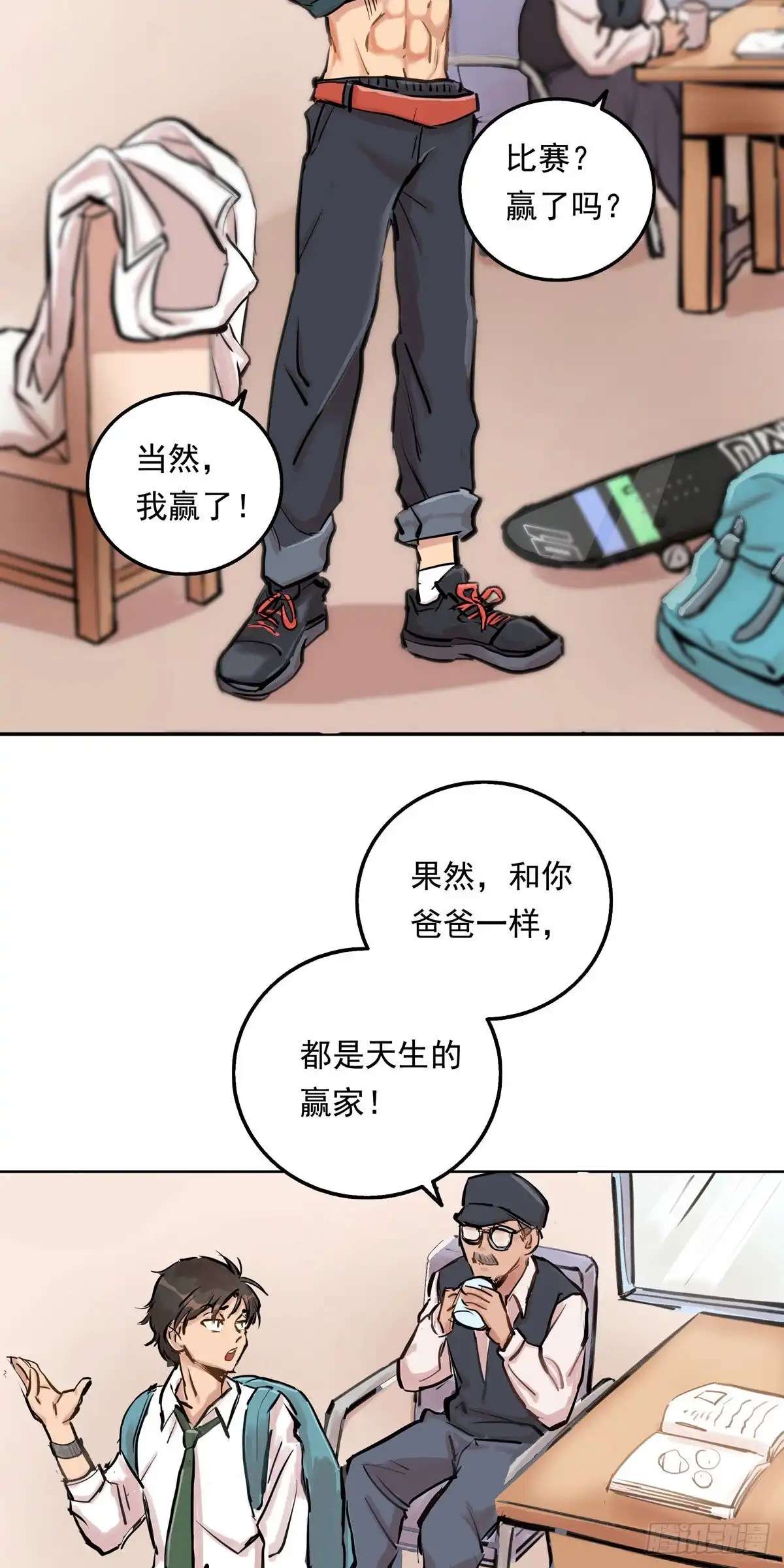 第18页