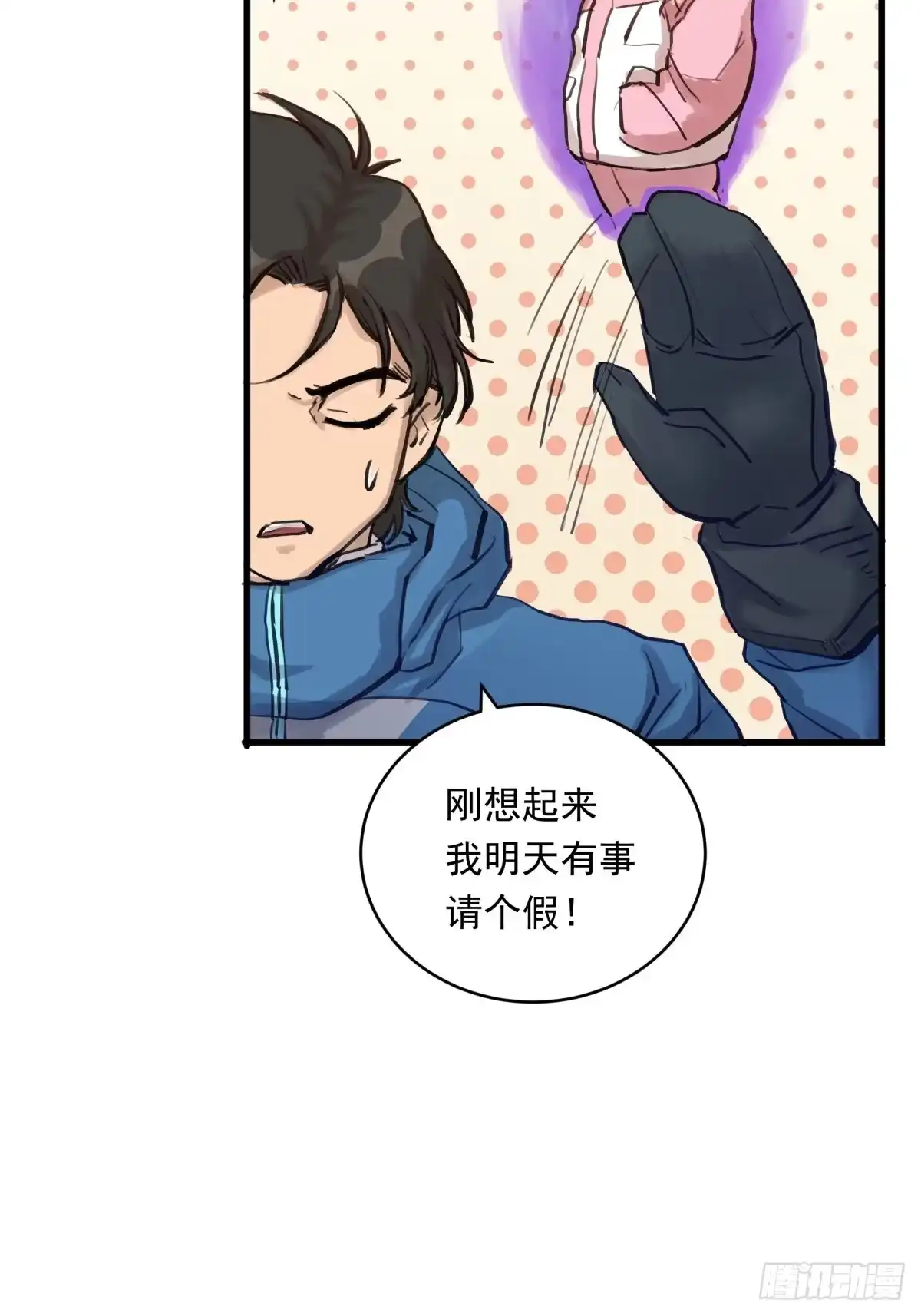 第43页