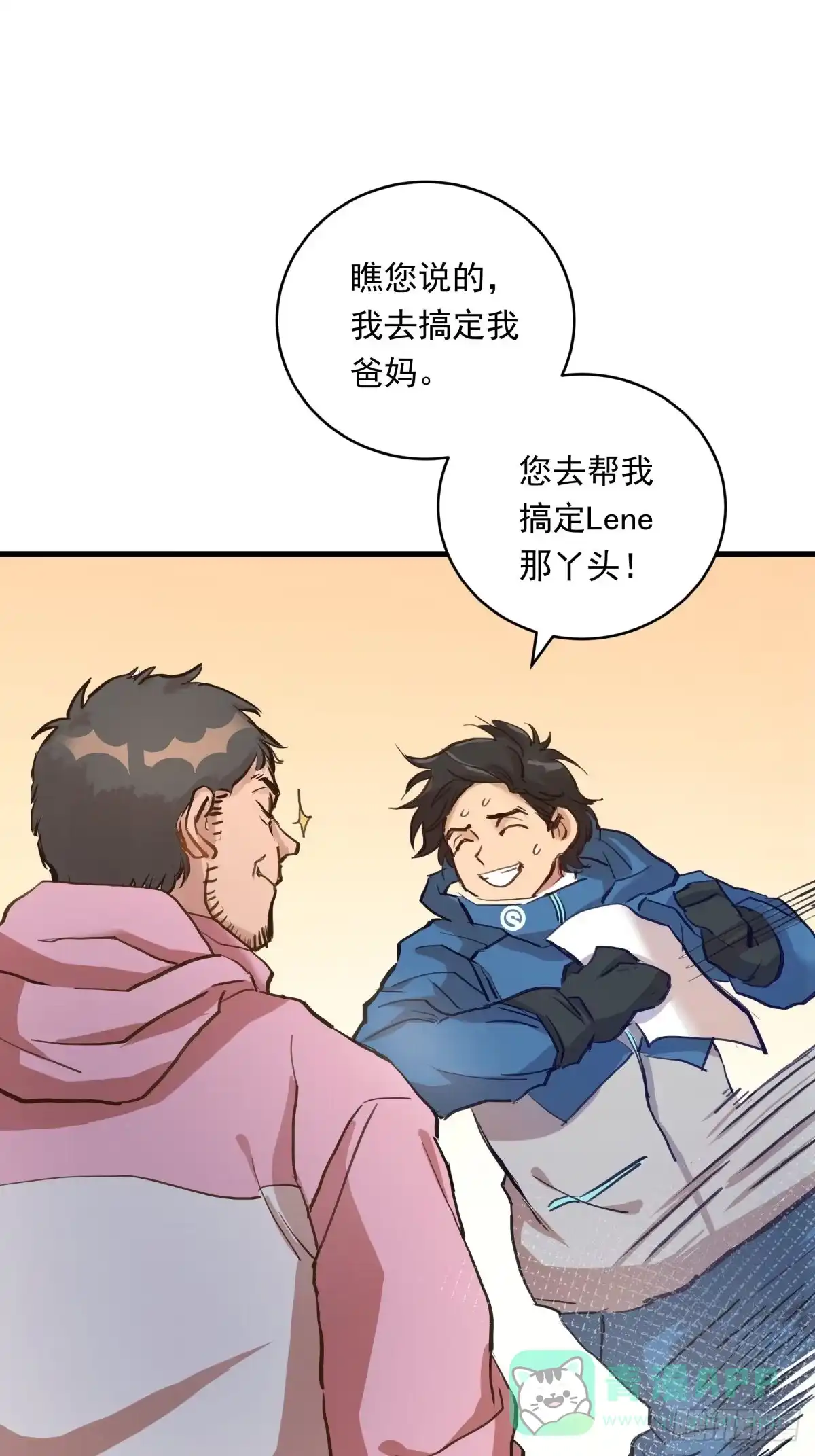 第46页