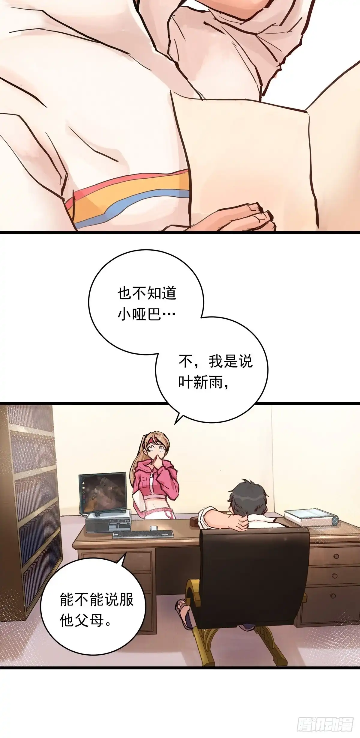 第33页