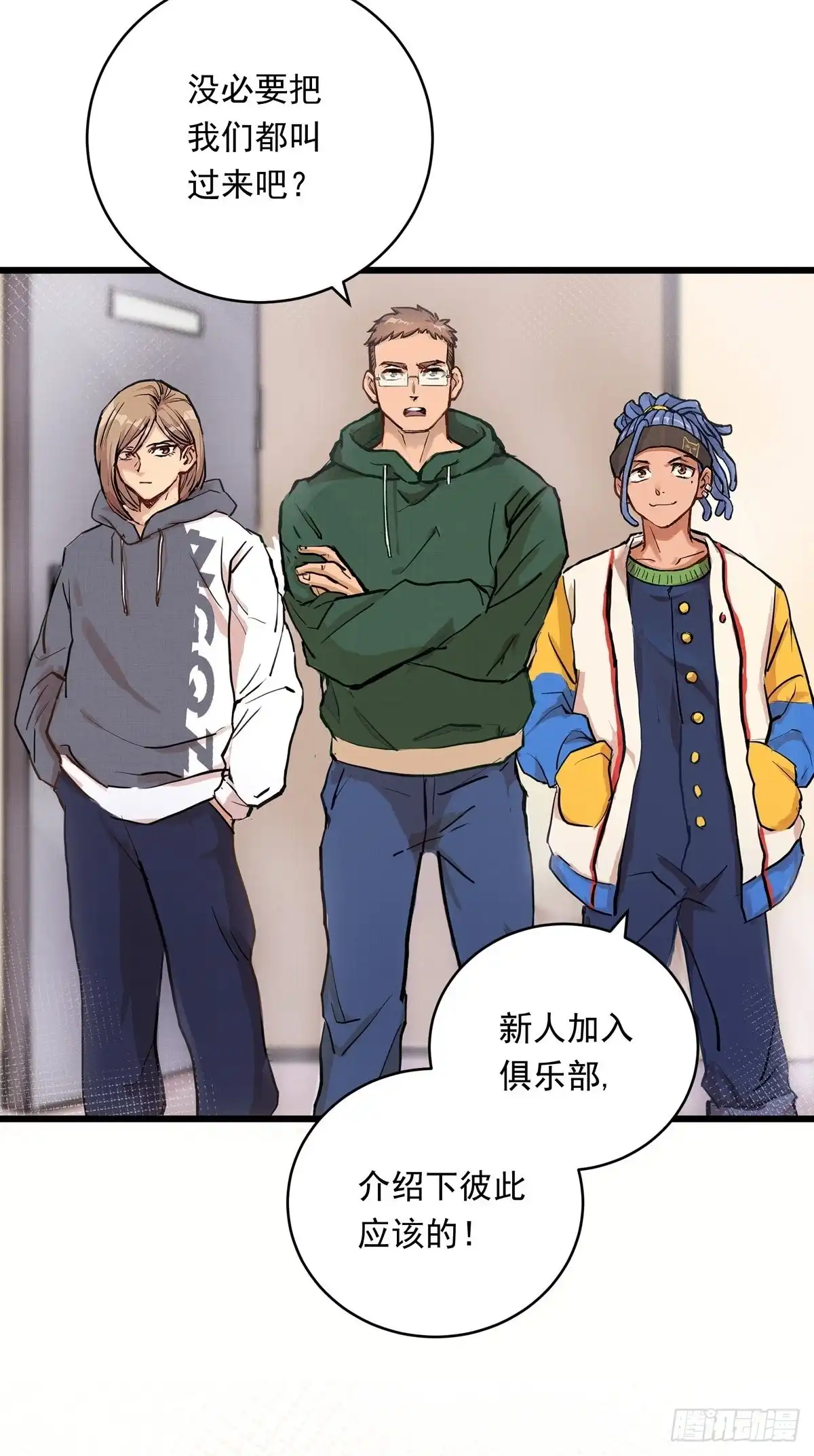 第38页