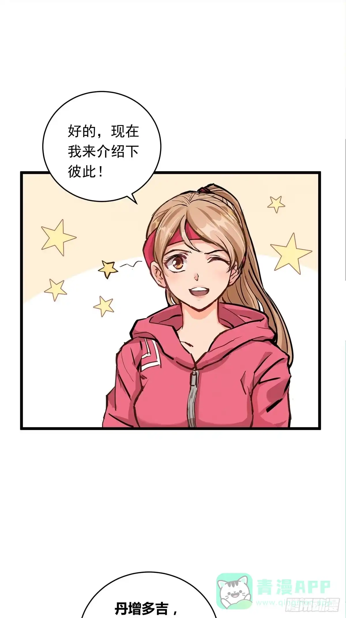 第41页