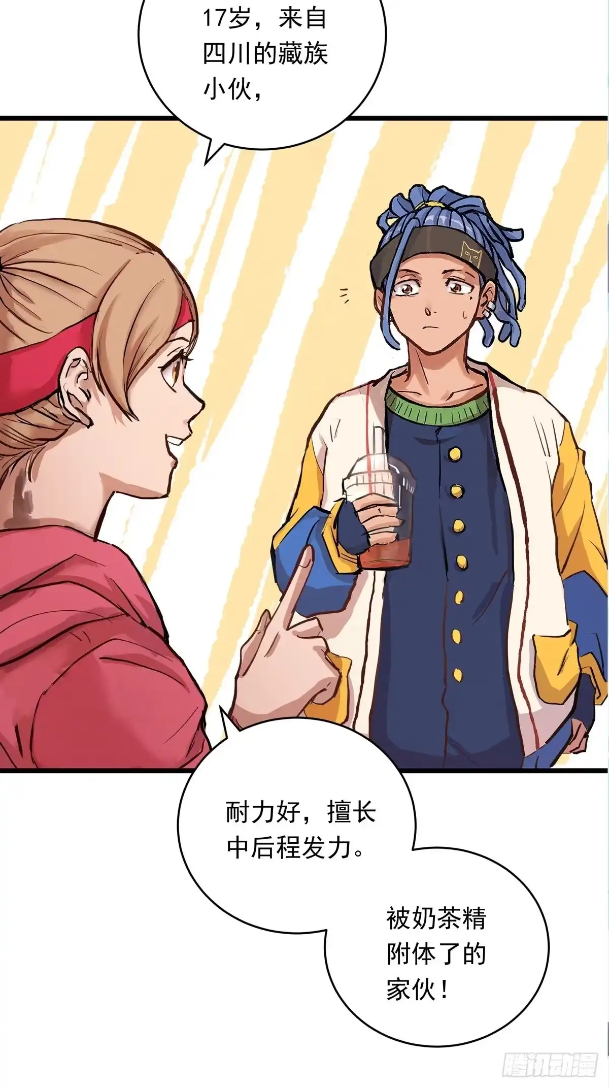 第42页