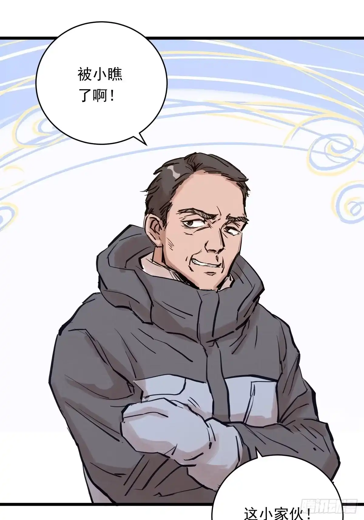 第43页