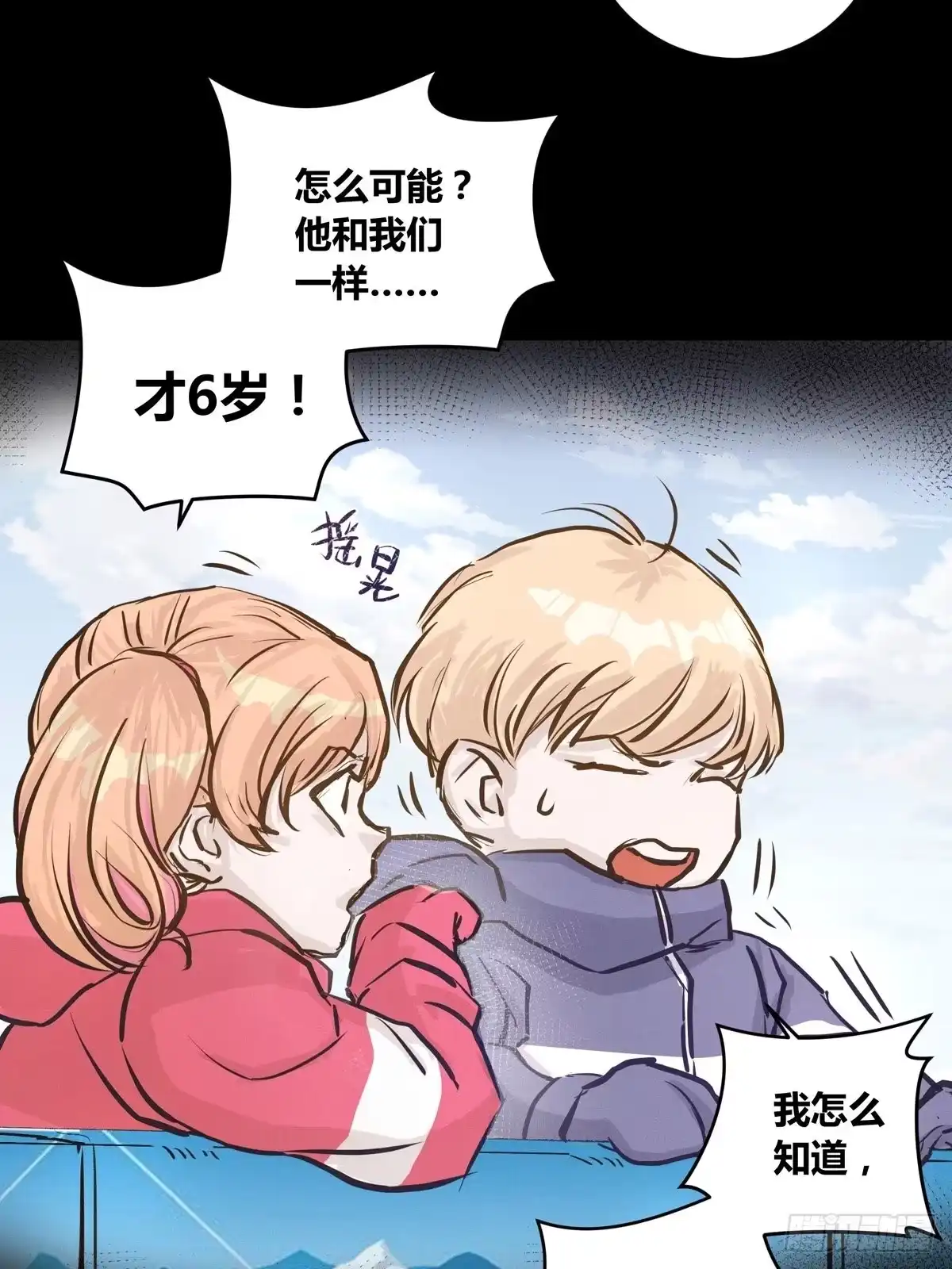 第43页