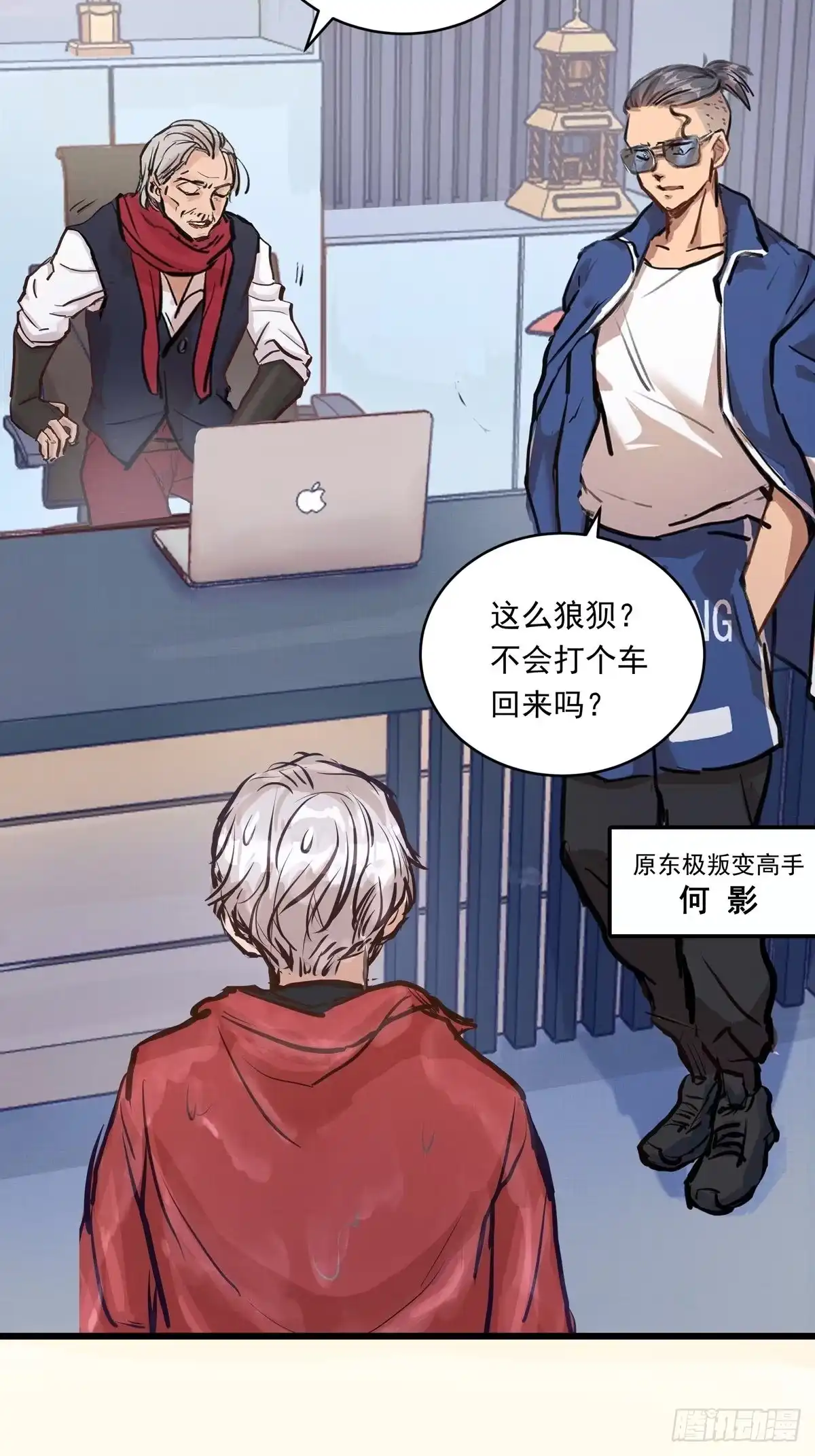 第20页