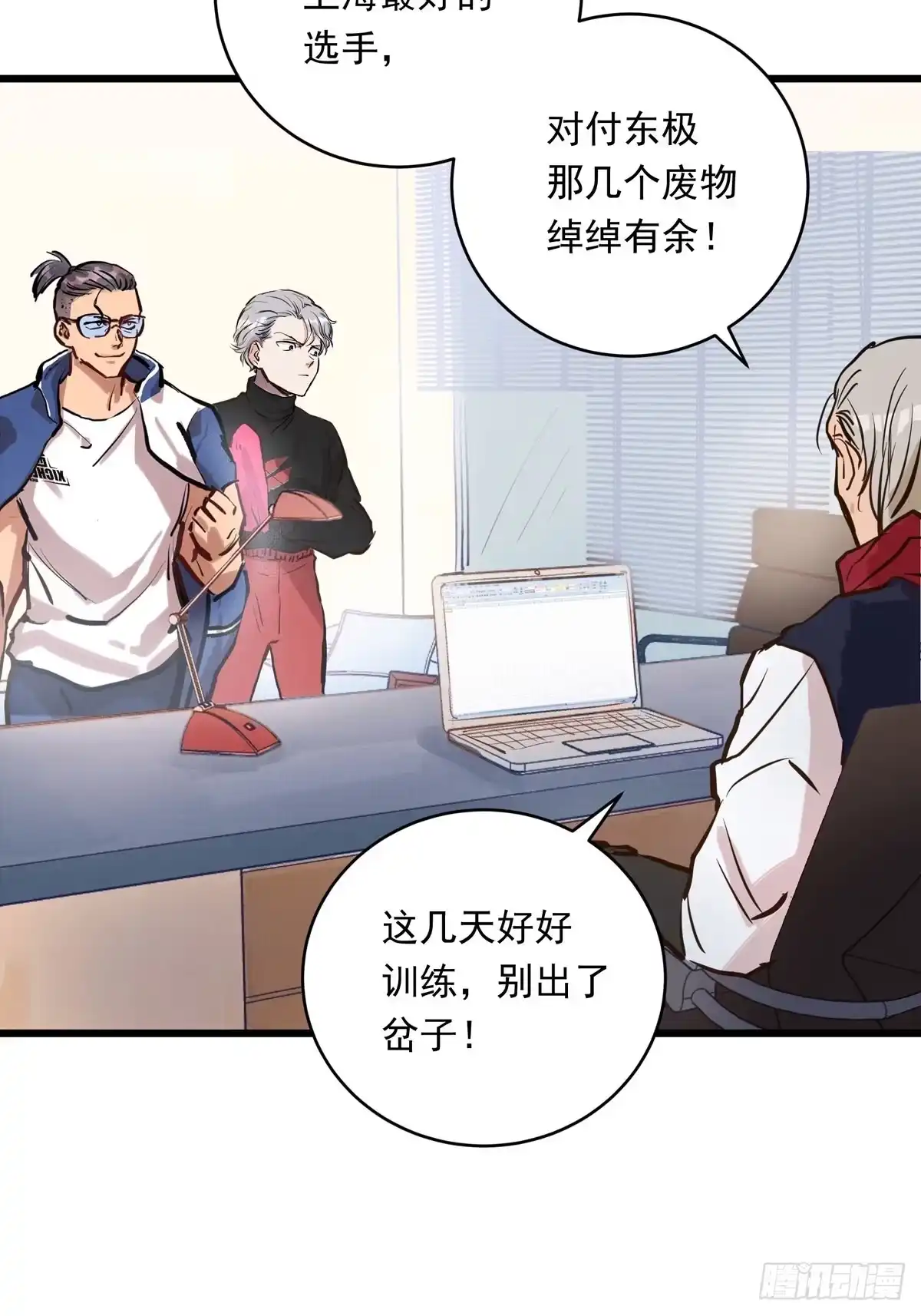 第32页