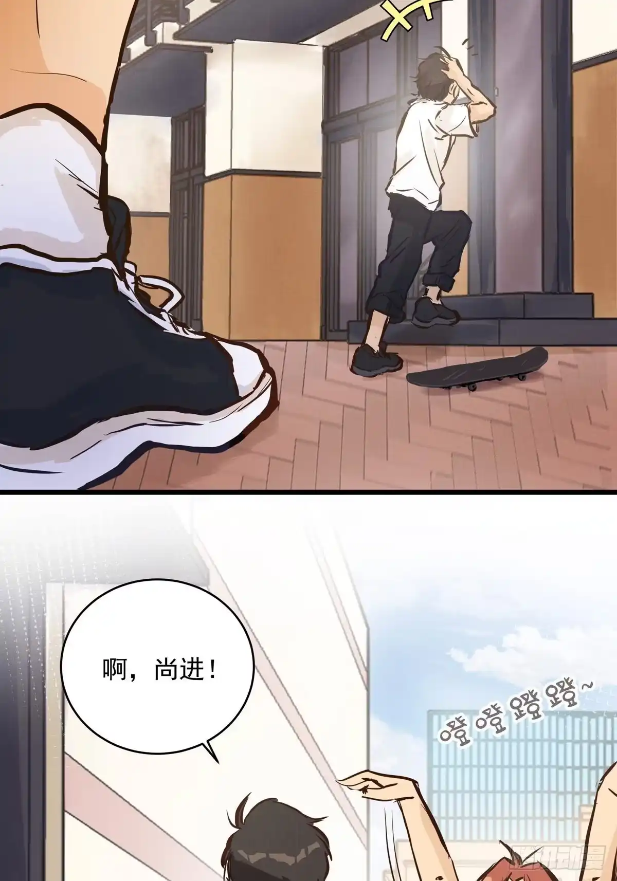 第38页