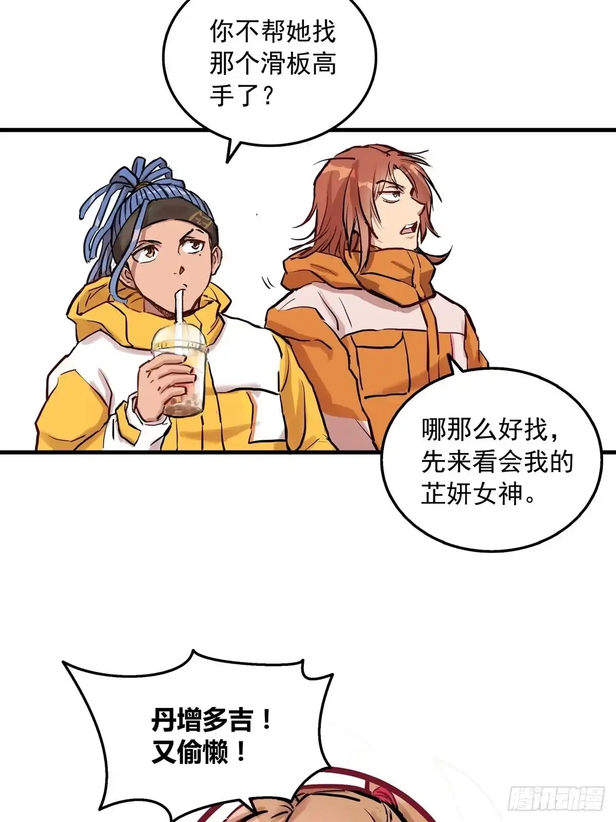 第34页