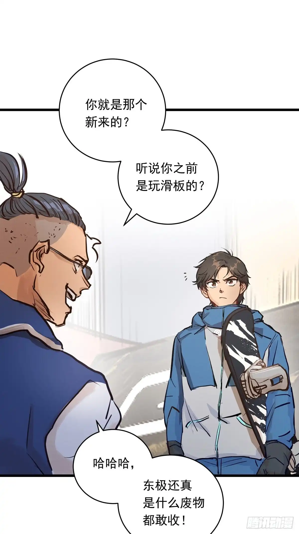 第32页