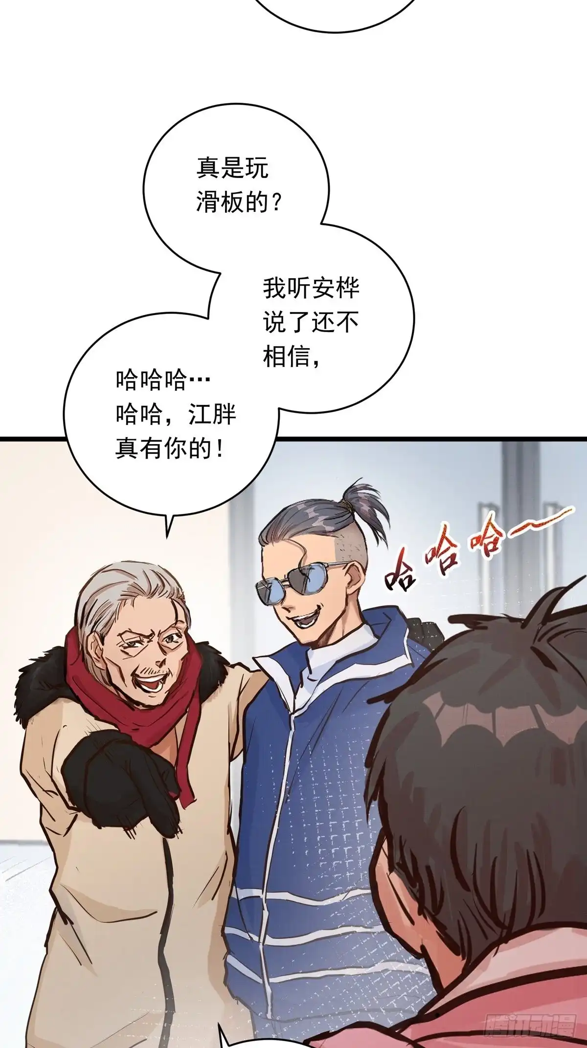 第33页