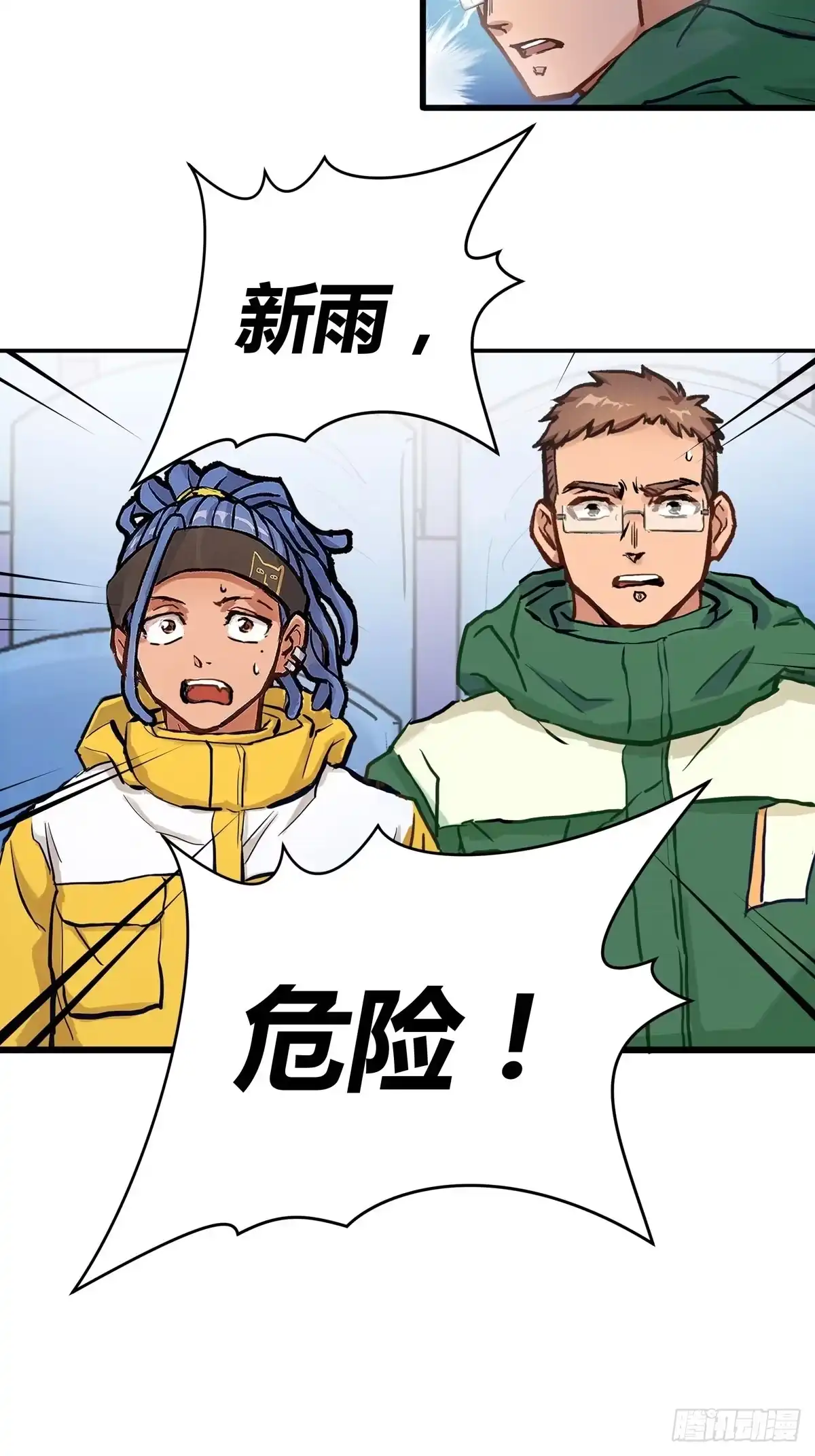 第53页
