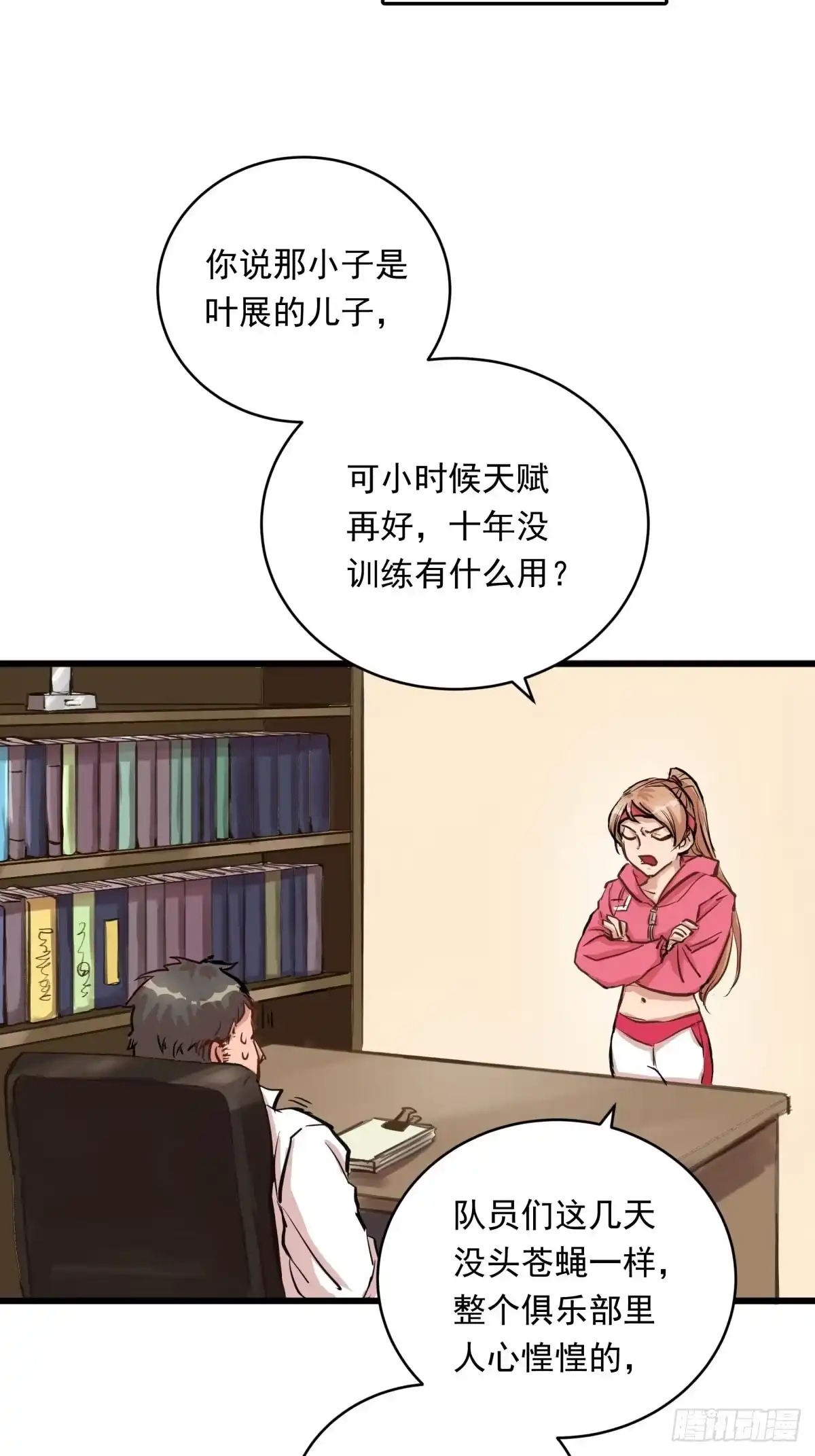 第42页