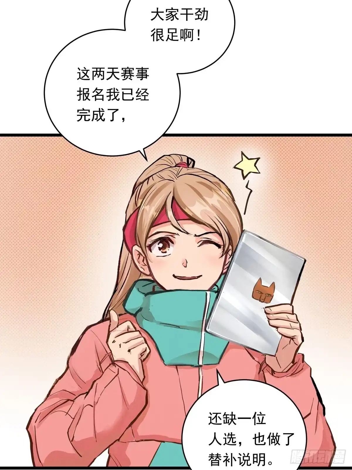第47页