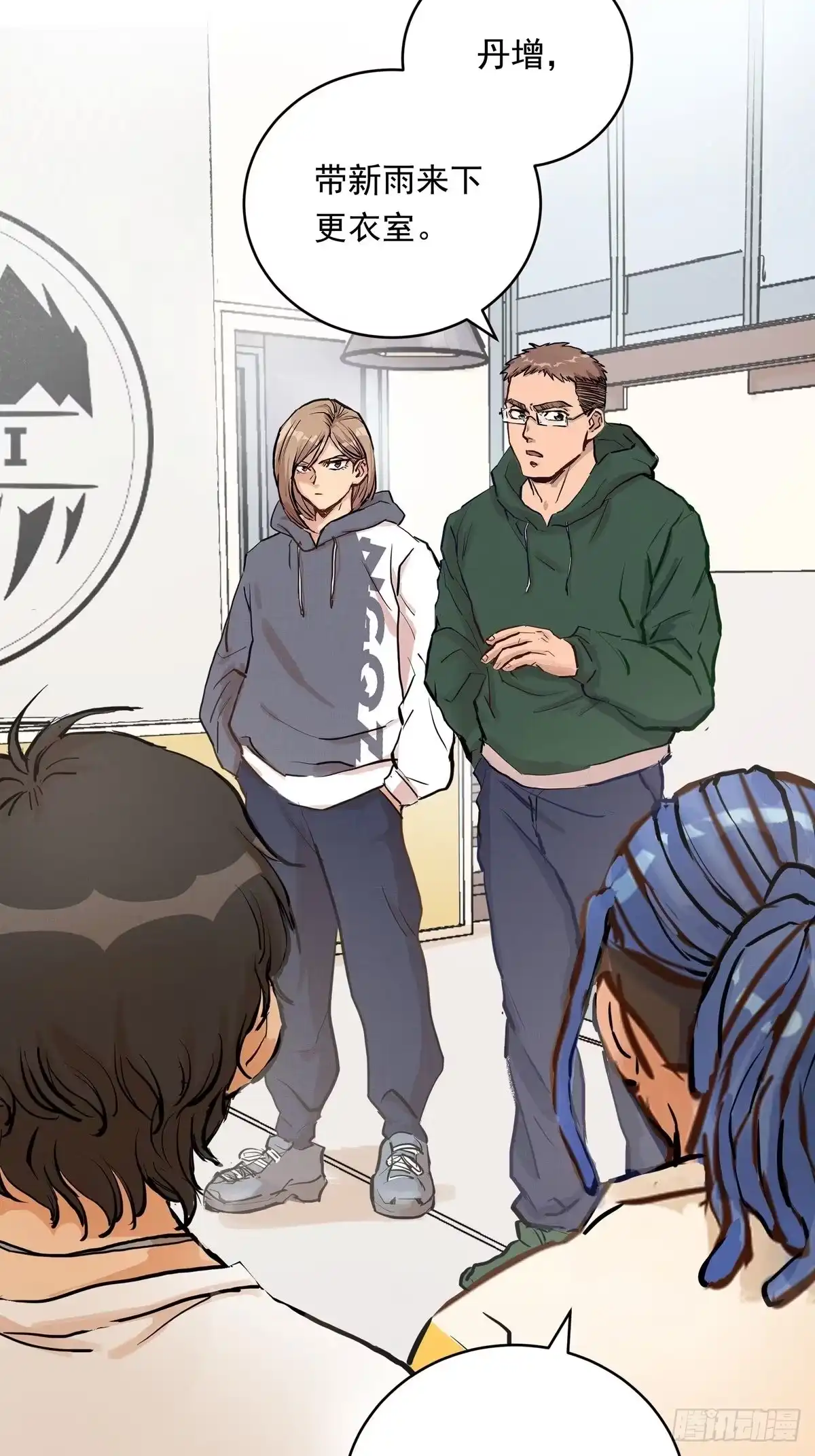 第18页