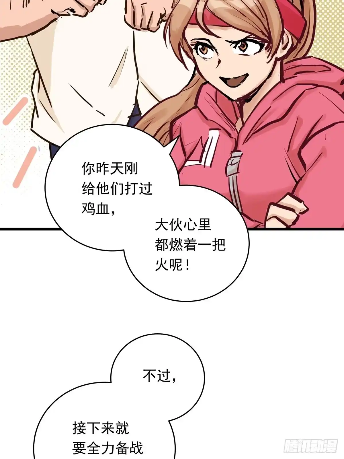 第49页