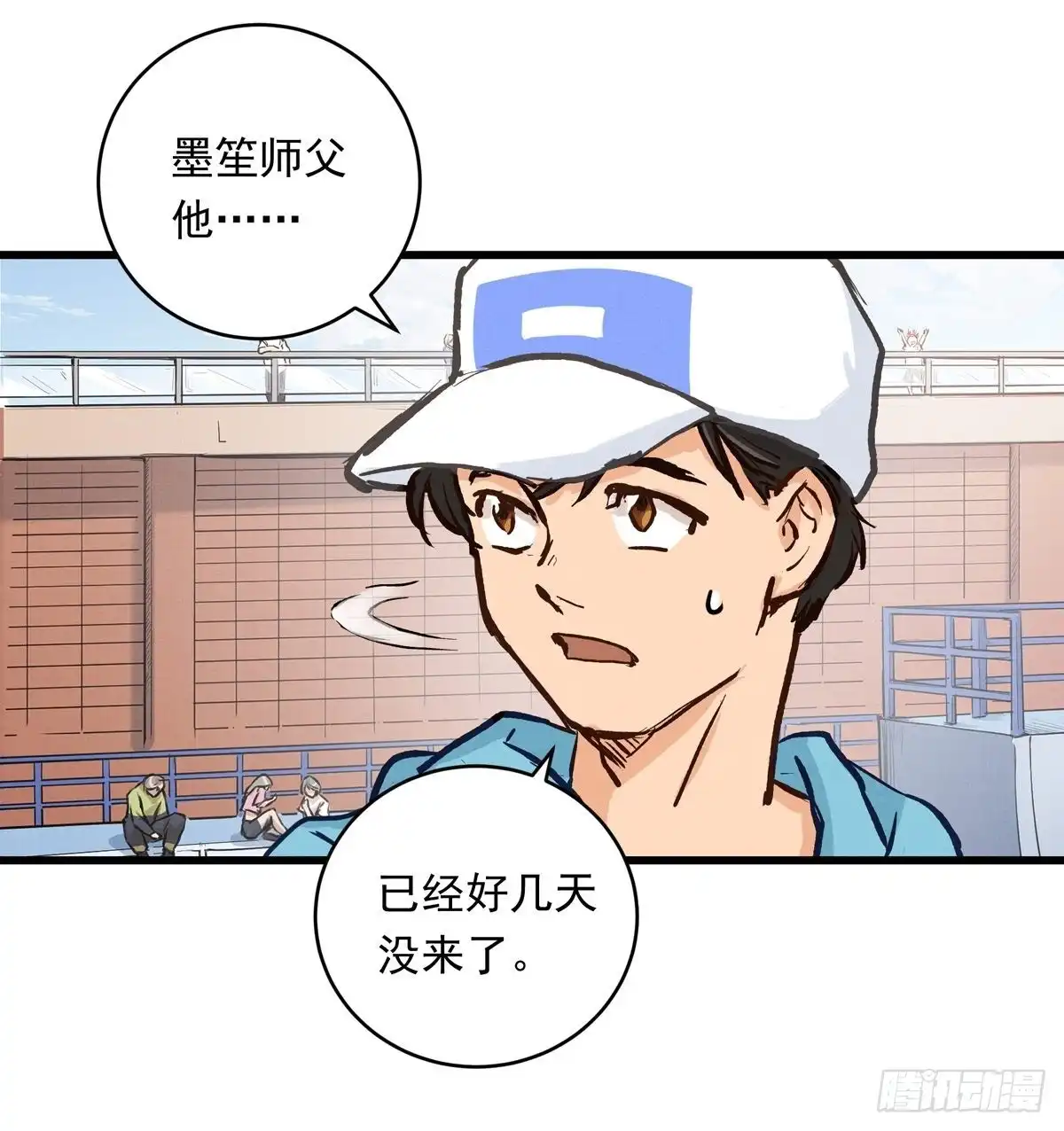 第21页