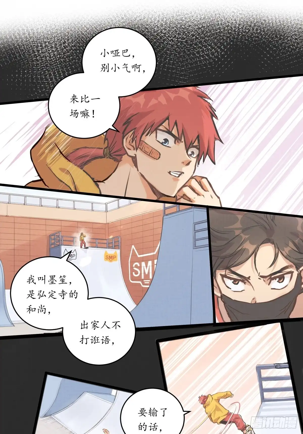 第40页