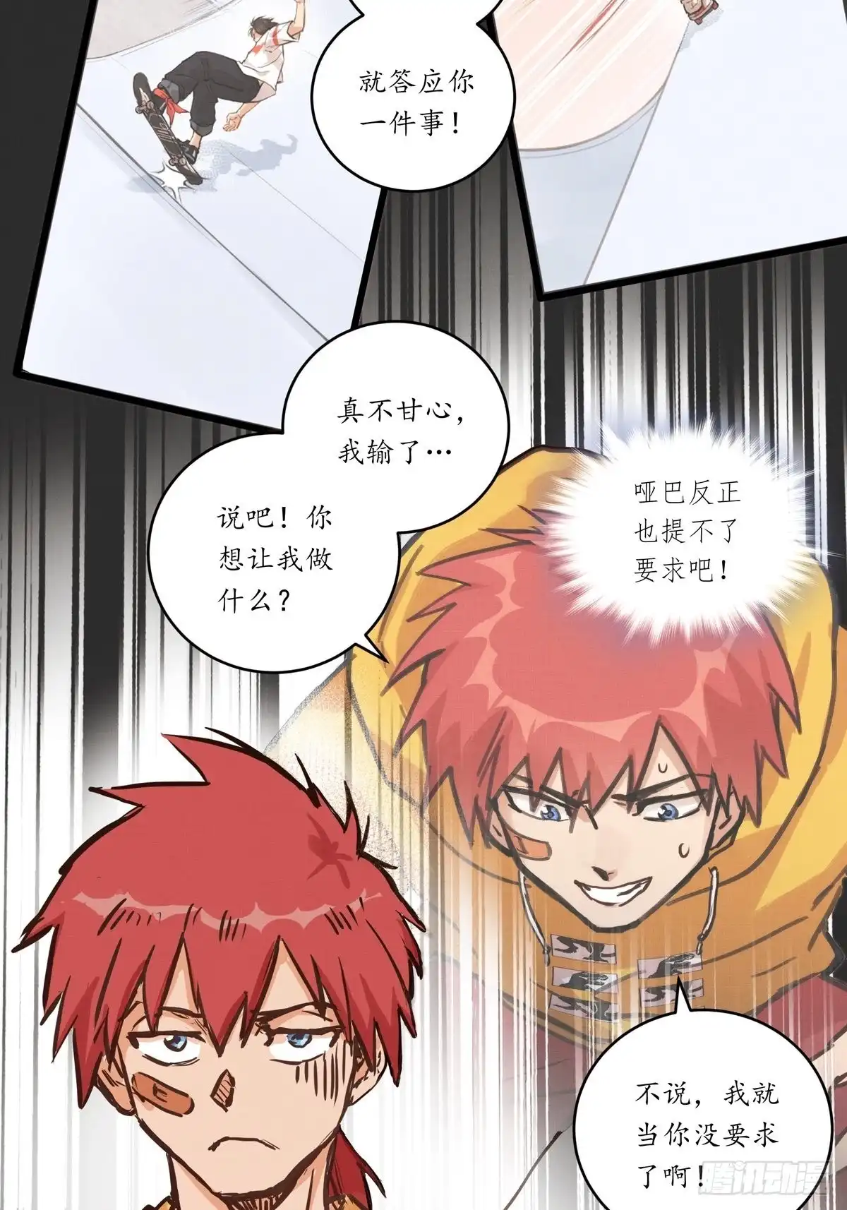 第41页