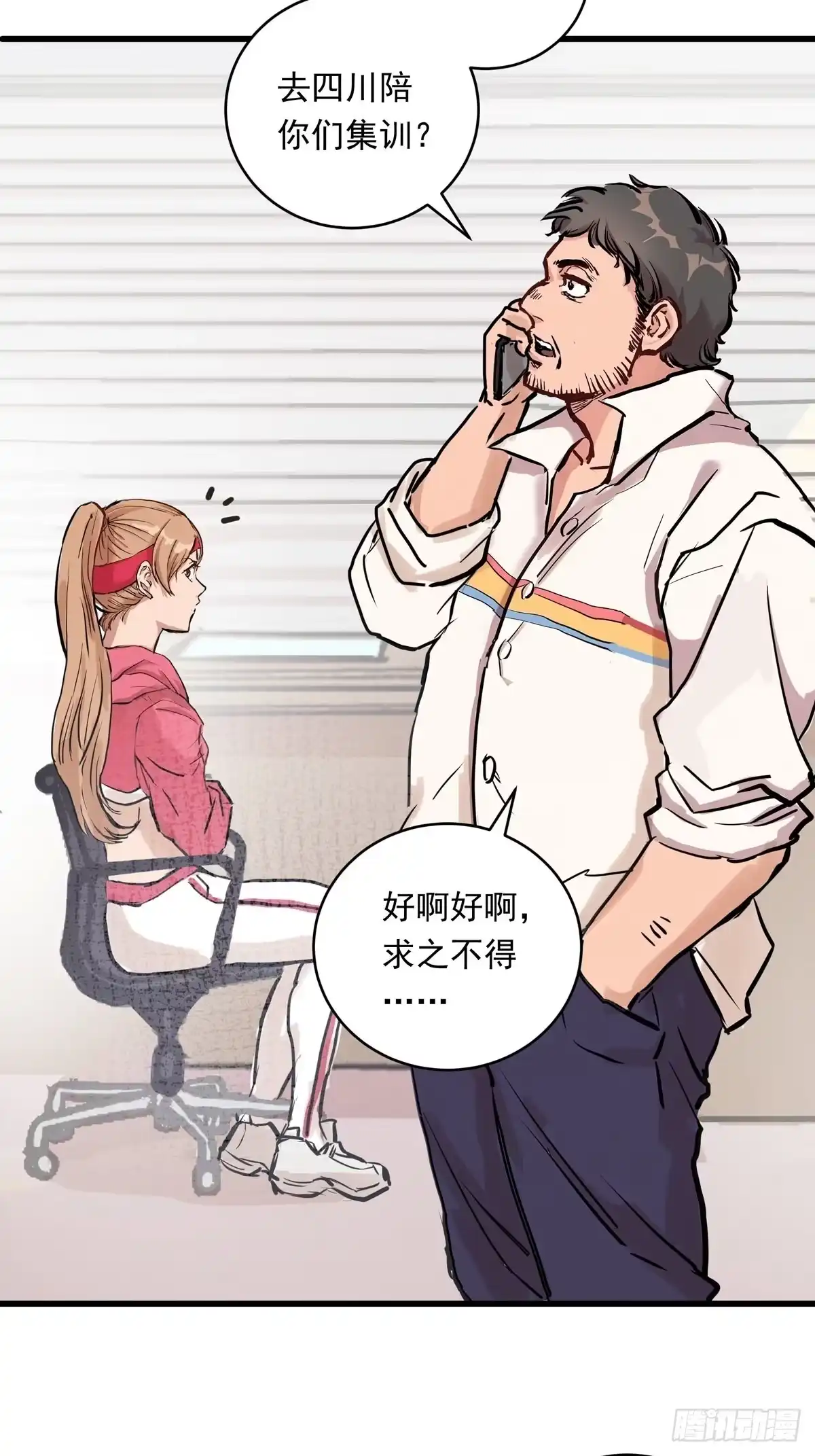 第42页