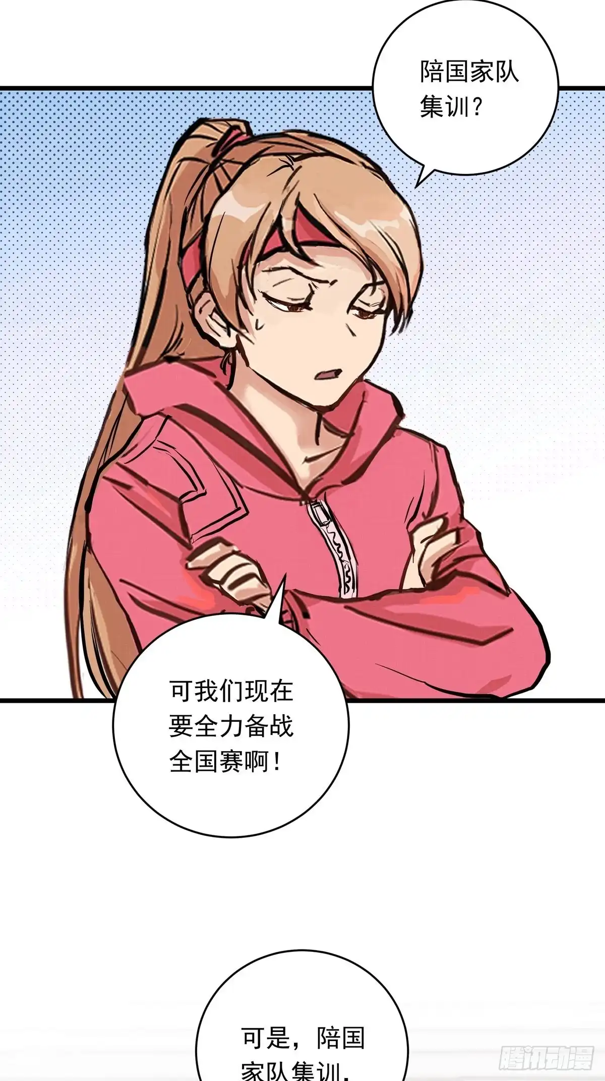 第43页