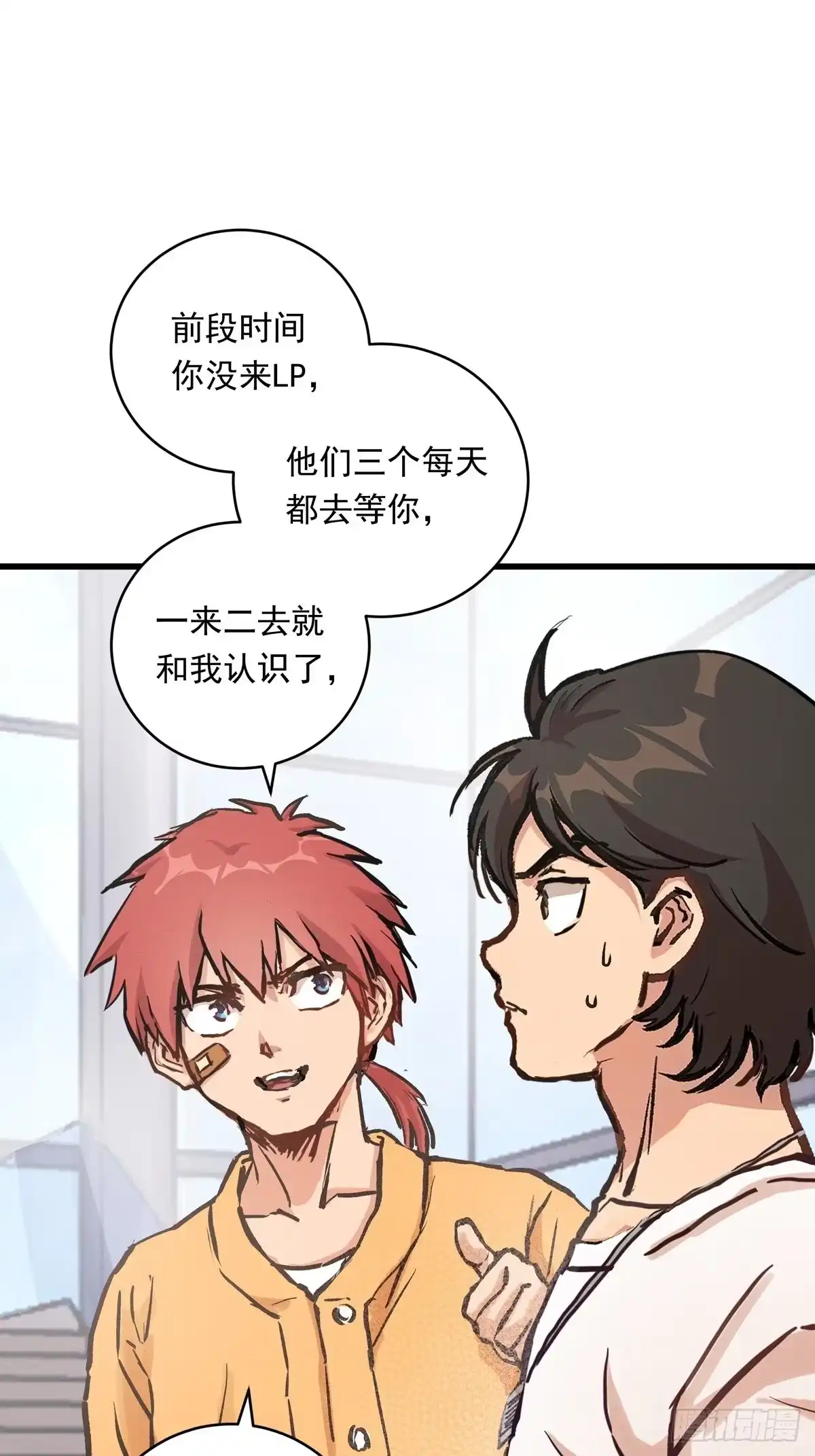 第33页