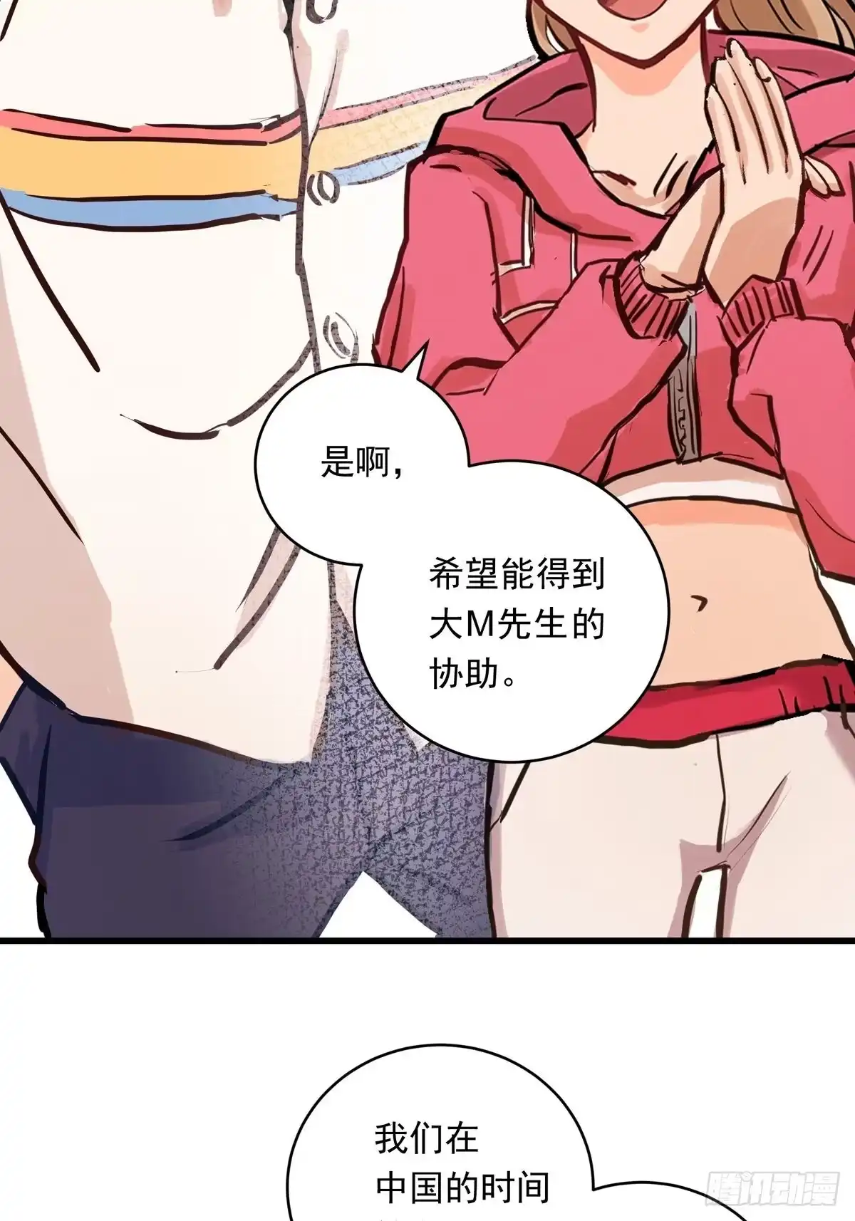 第36页