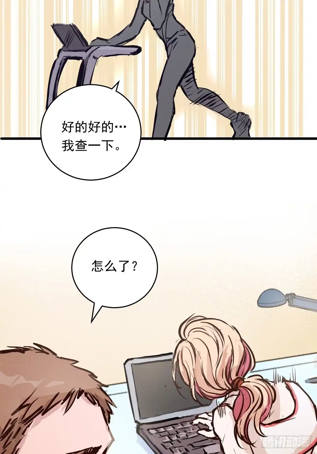 第33页