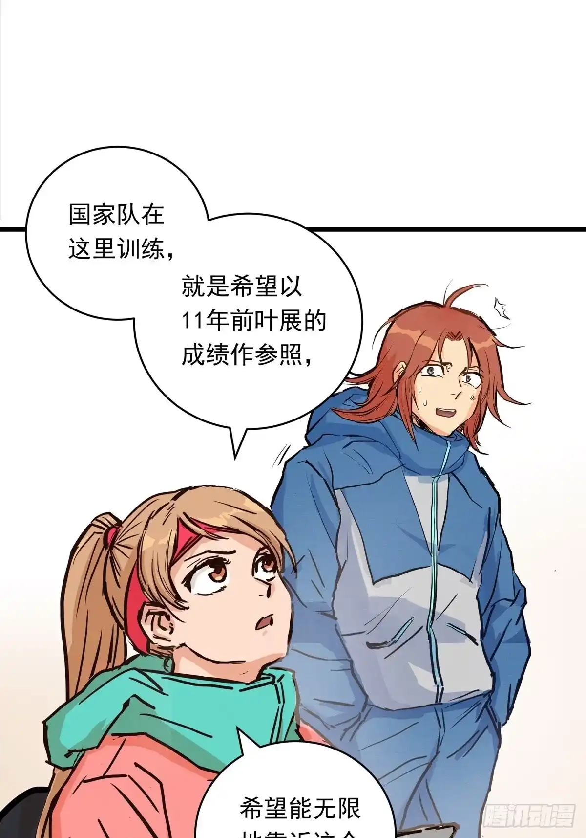 第42页