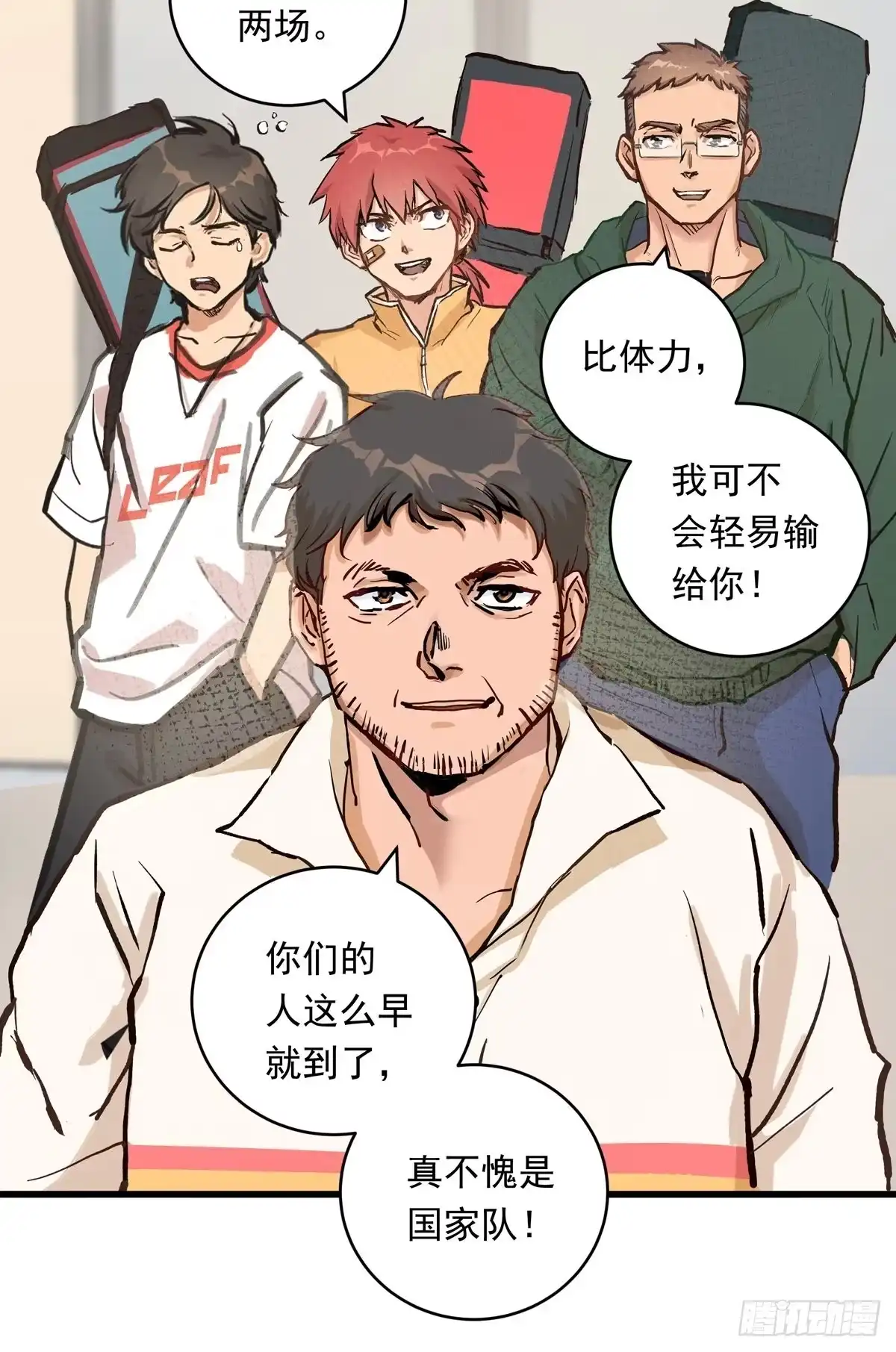第33页
