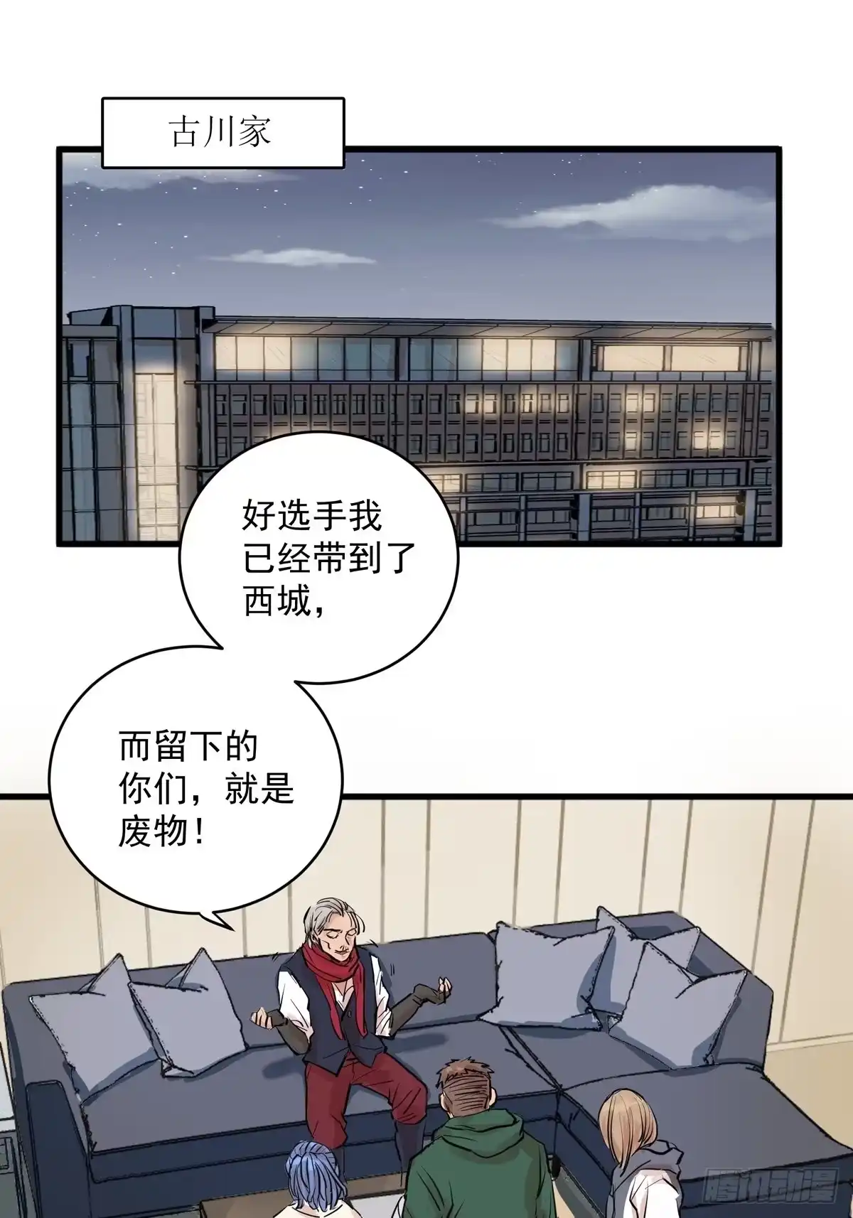第19页