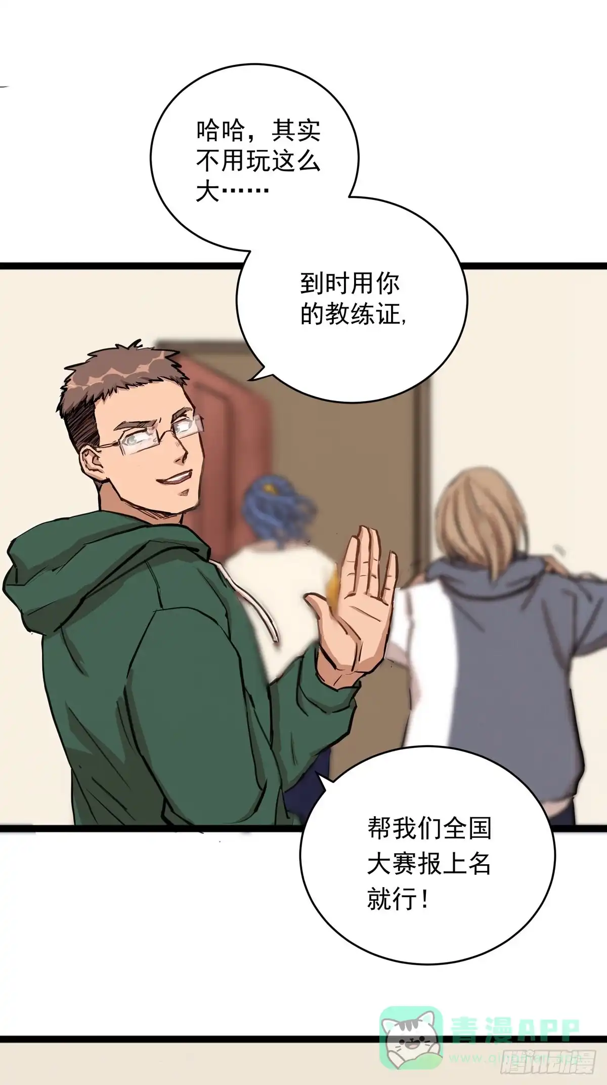 第36页
