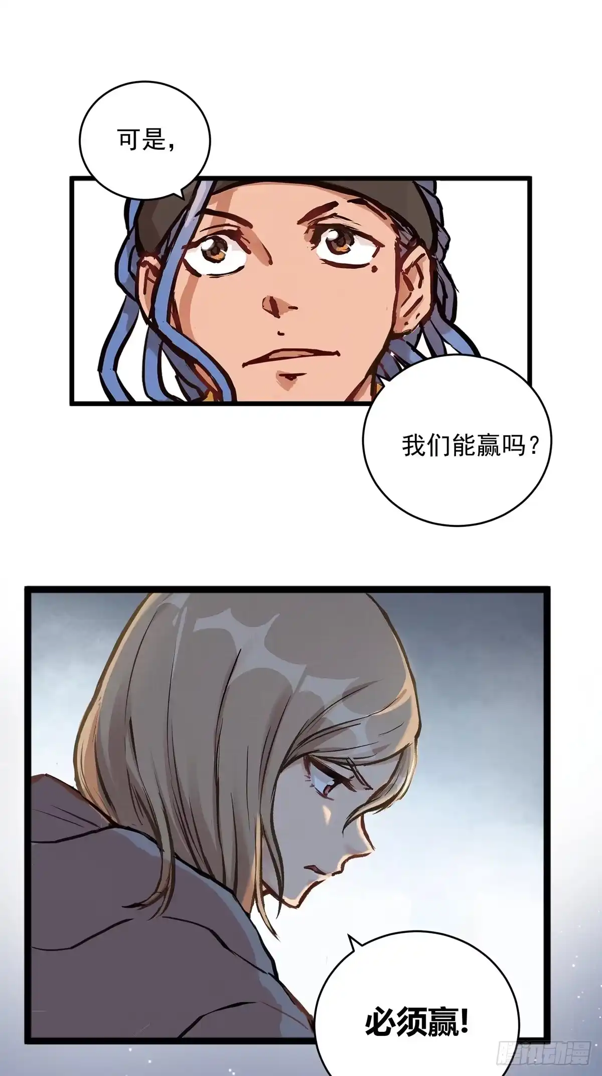 第43页