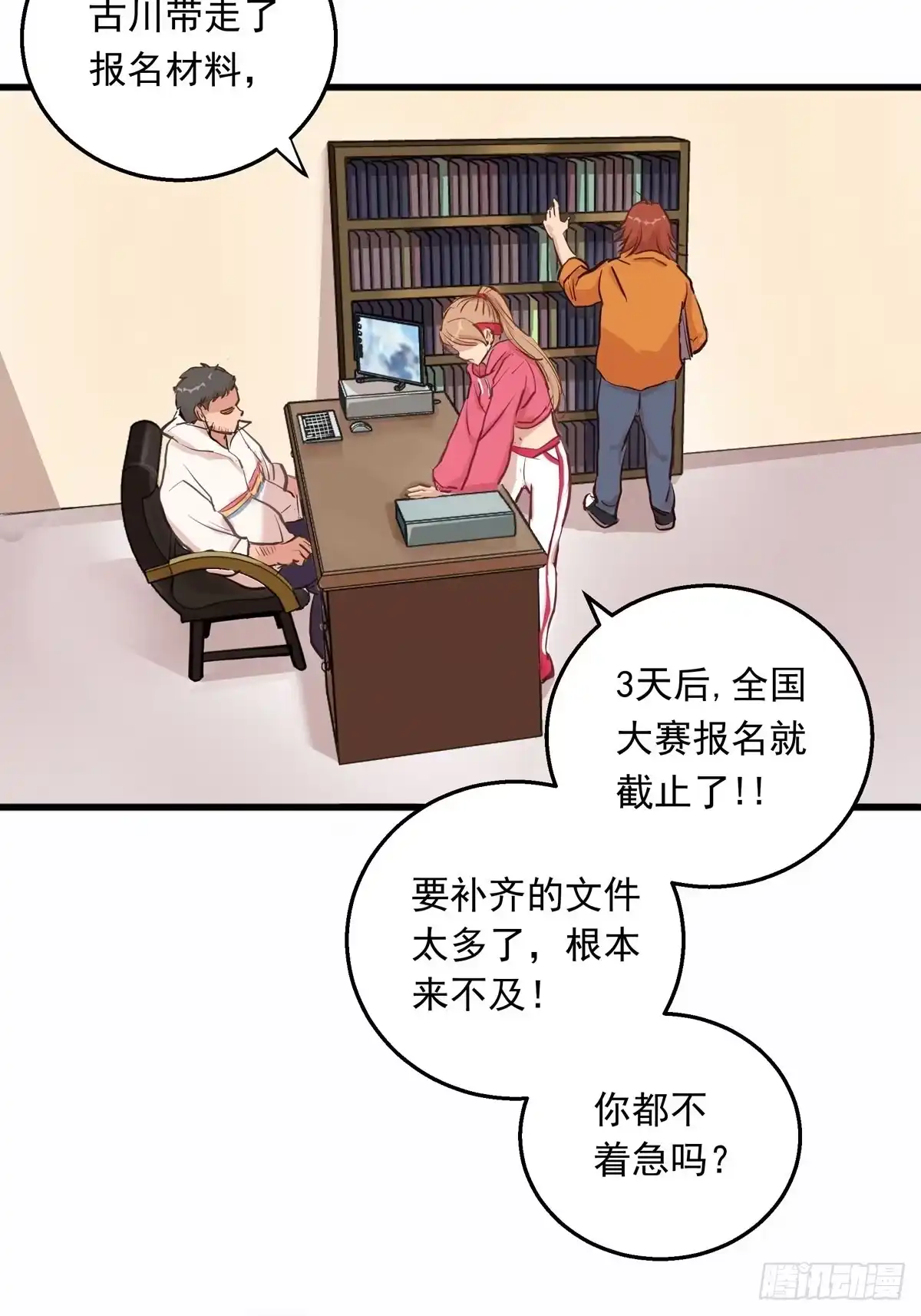 第15页