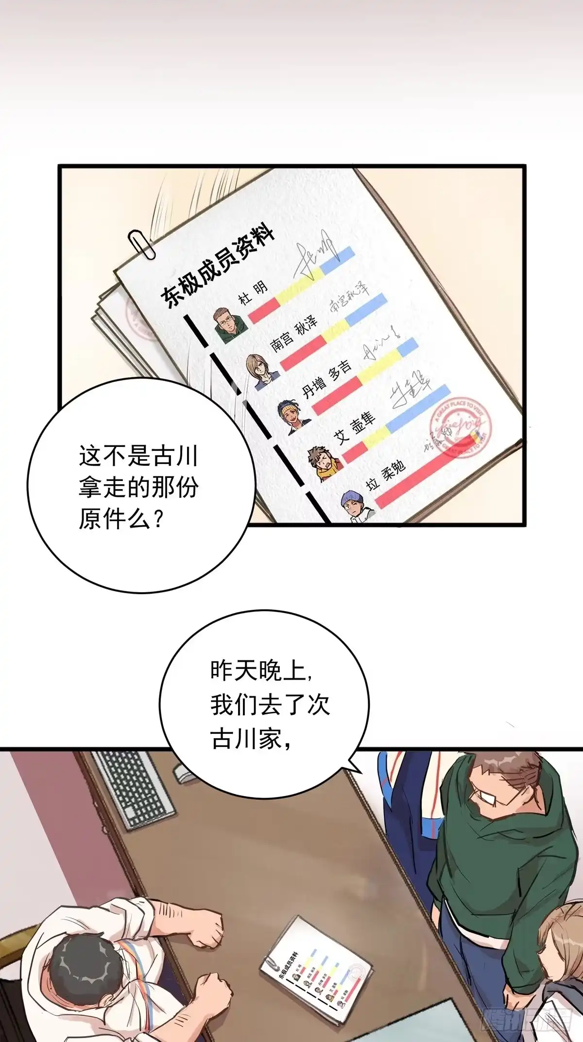 第22页