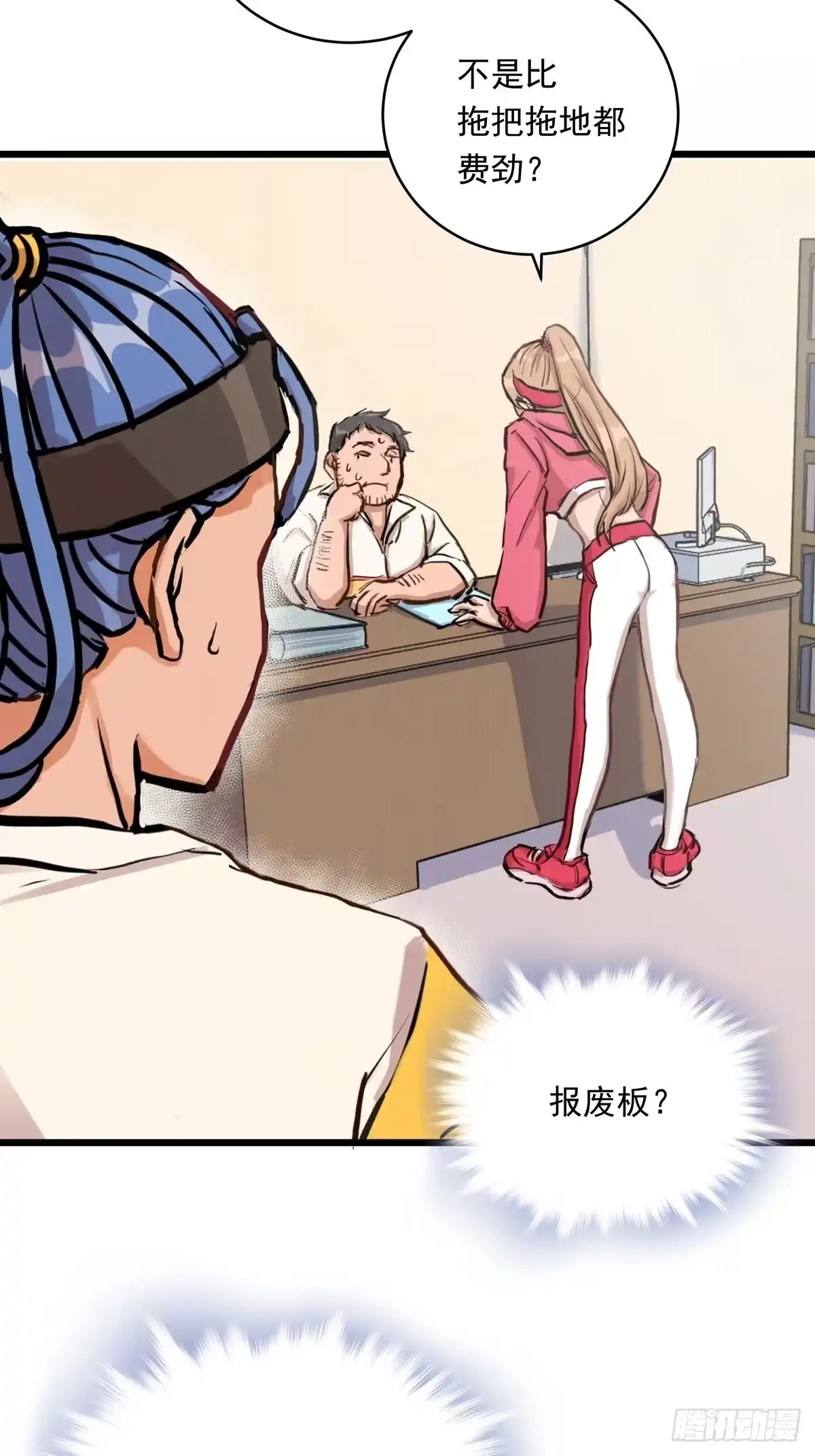 第32页