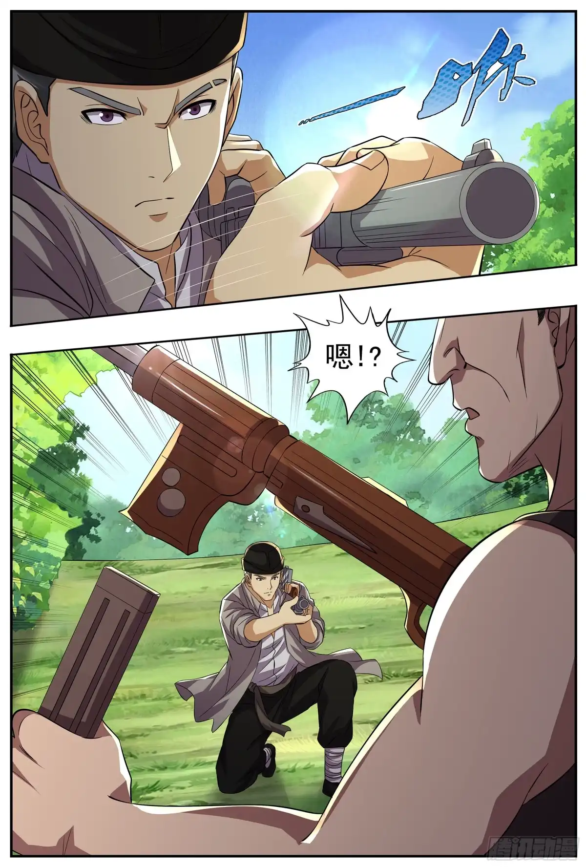 第26页