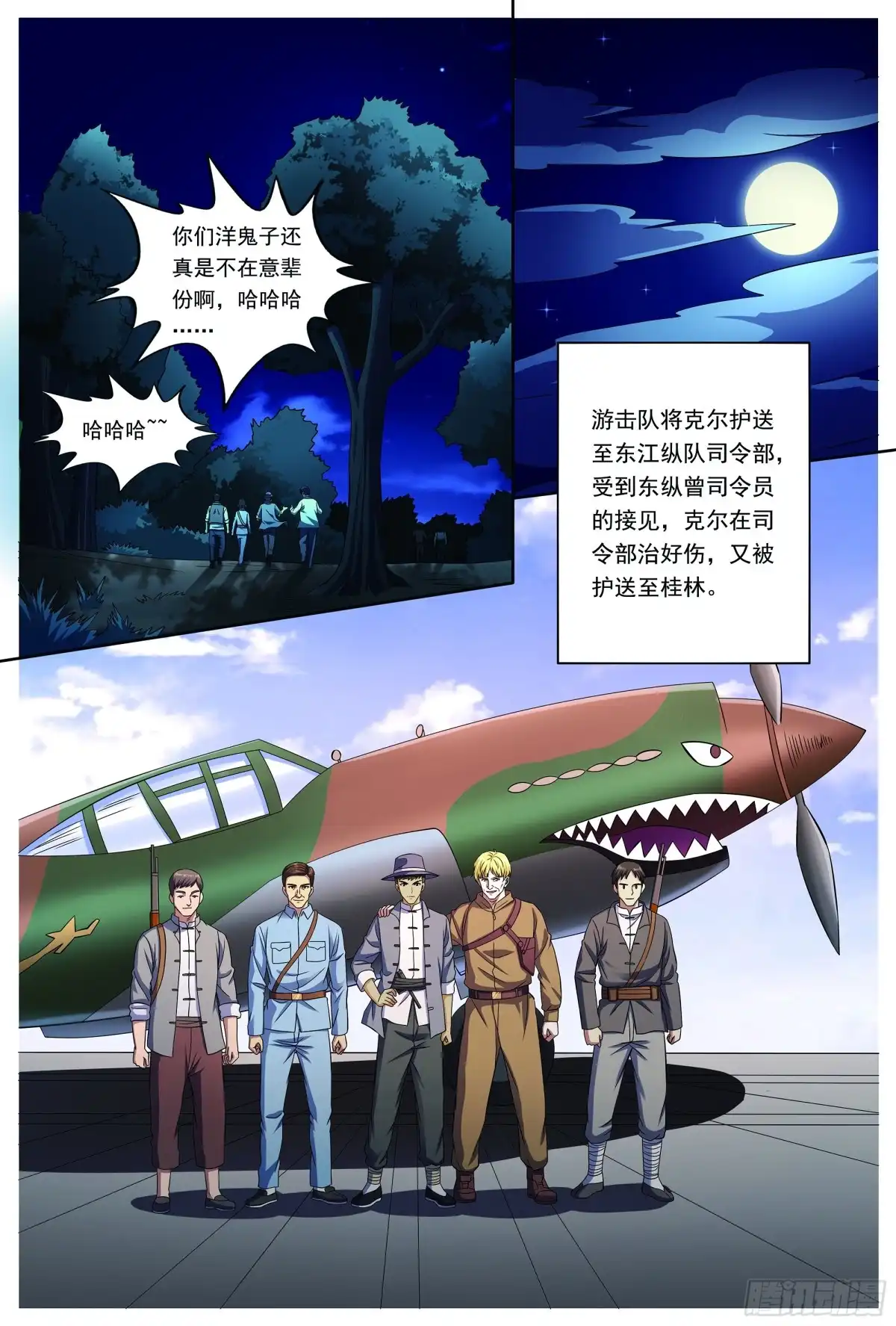 第30页