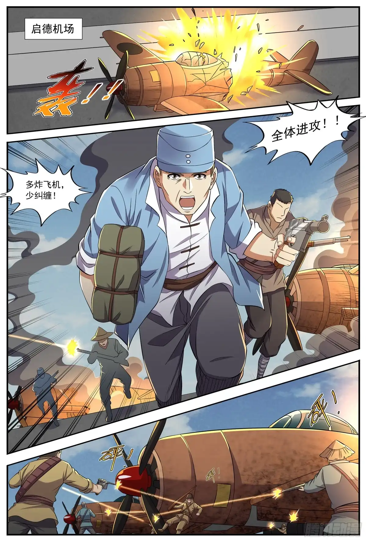 第6页
