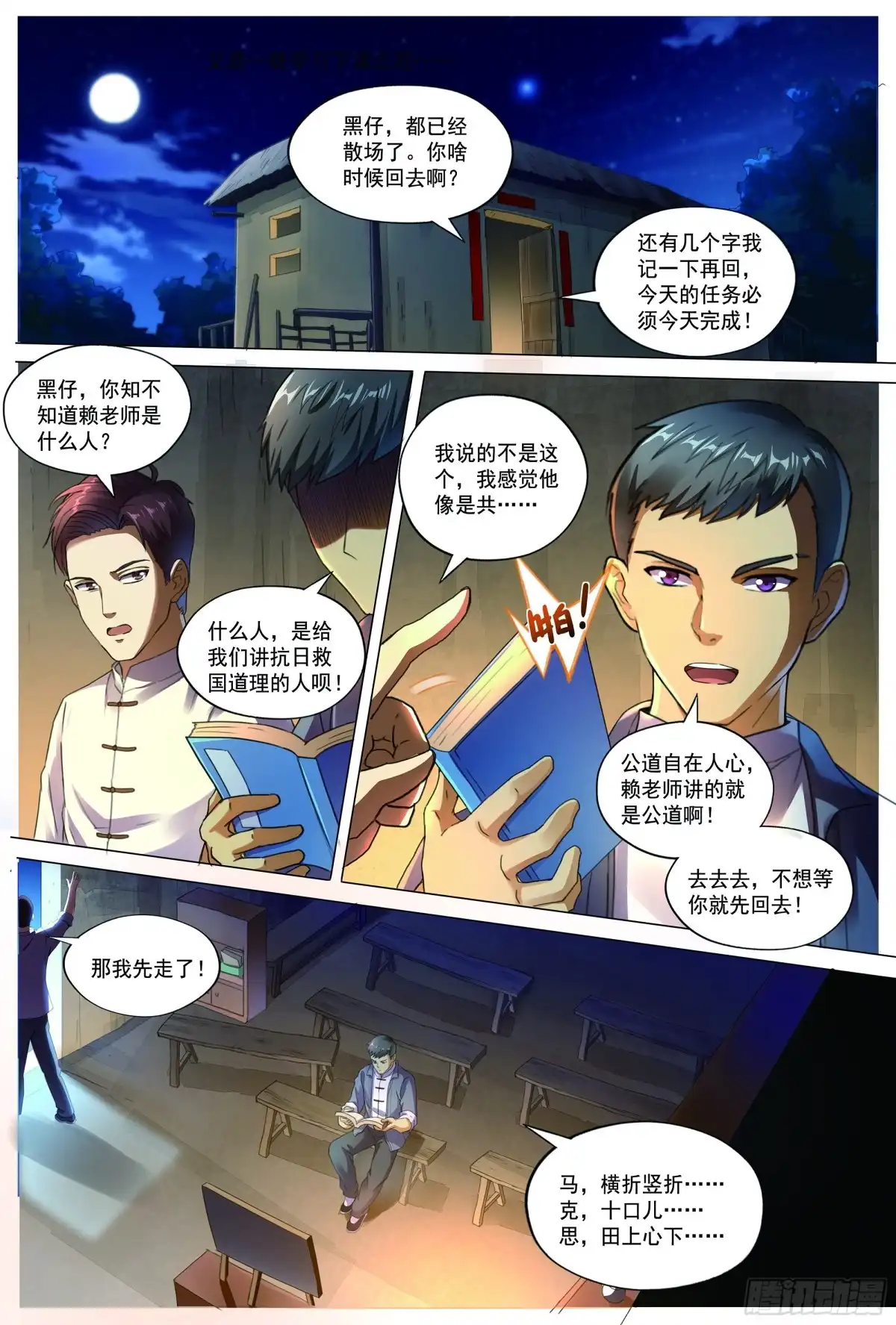 第21页
