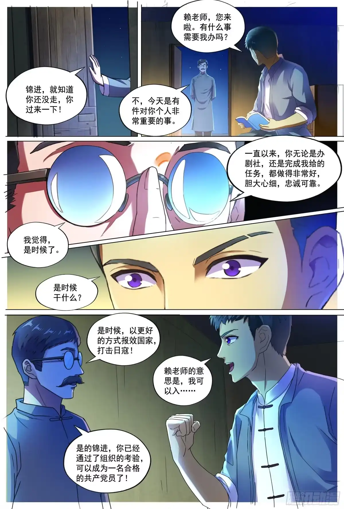 第22页